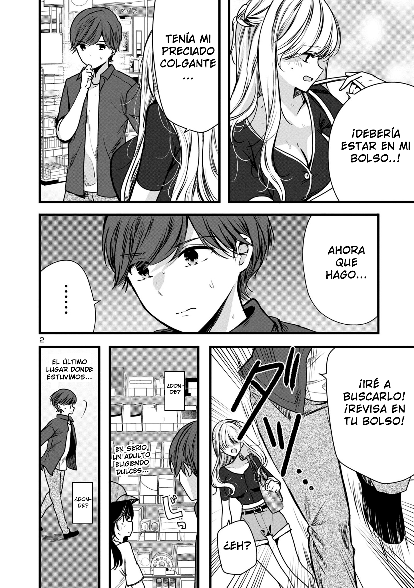 Kimi ni Koisuru Sanshimai Vol. 1 Ch. 2.2 第3页