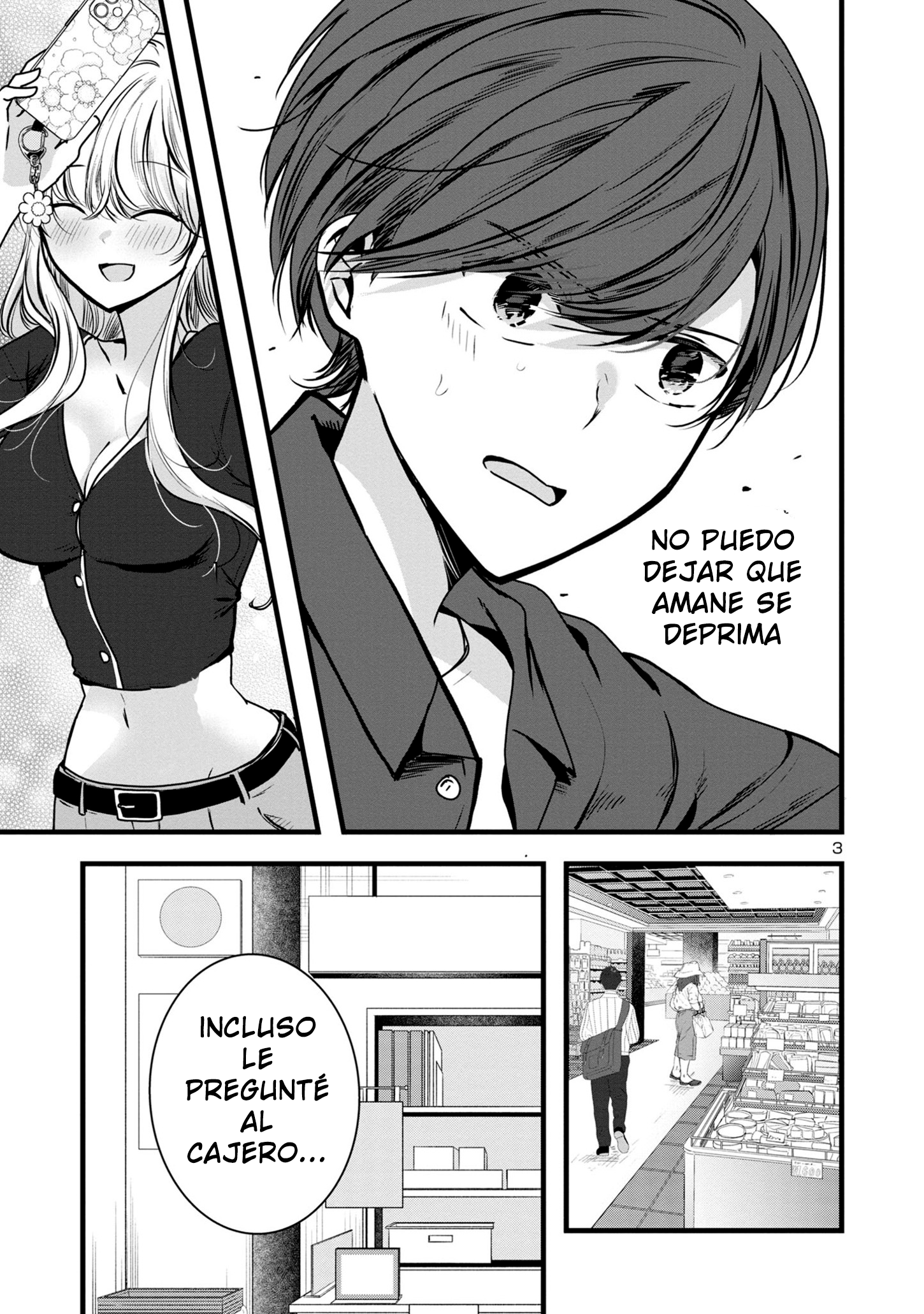 Kimi ni Koisuru Sanshimai Vol. 1 Ch. 2.2 第4页
