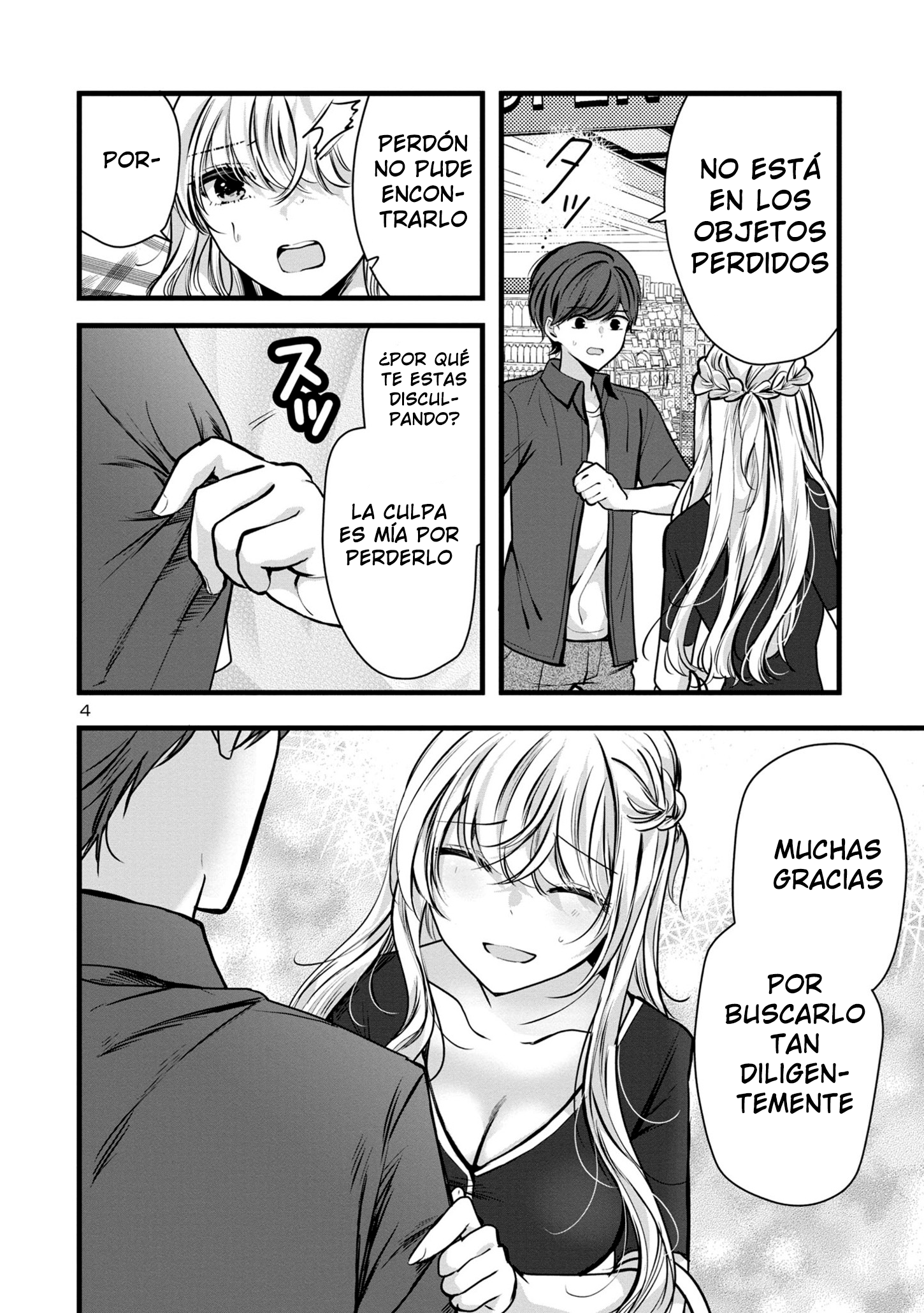 Kimi ni Koisuru Sanshimai Vol. 1 Ch. 2.2 第5页