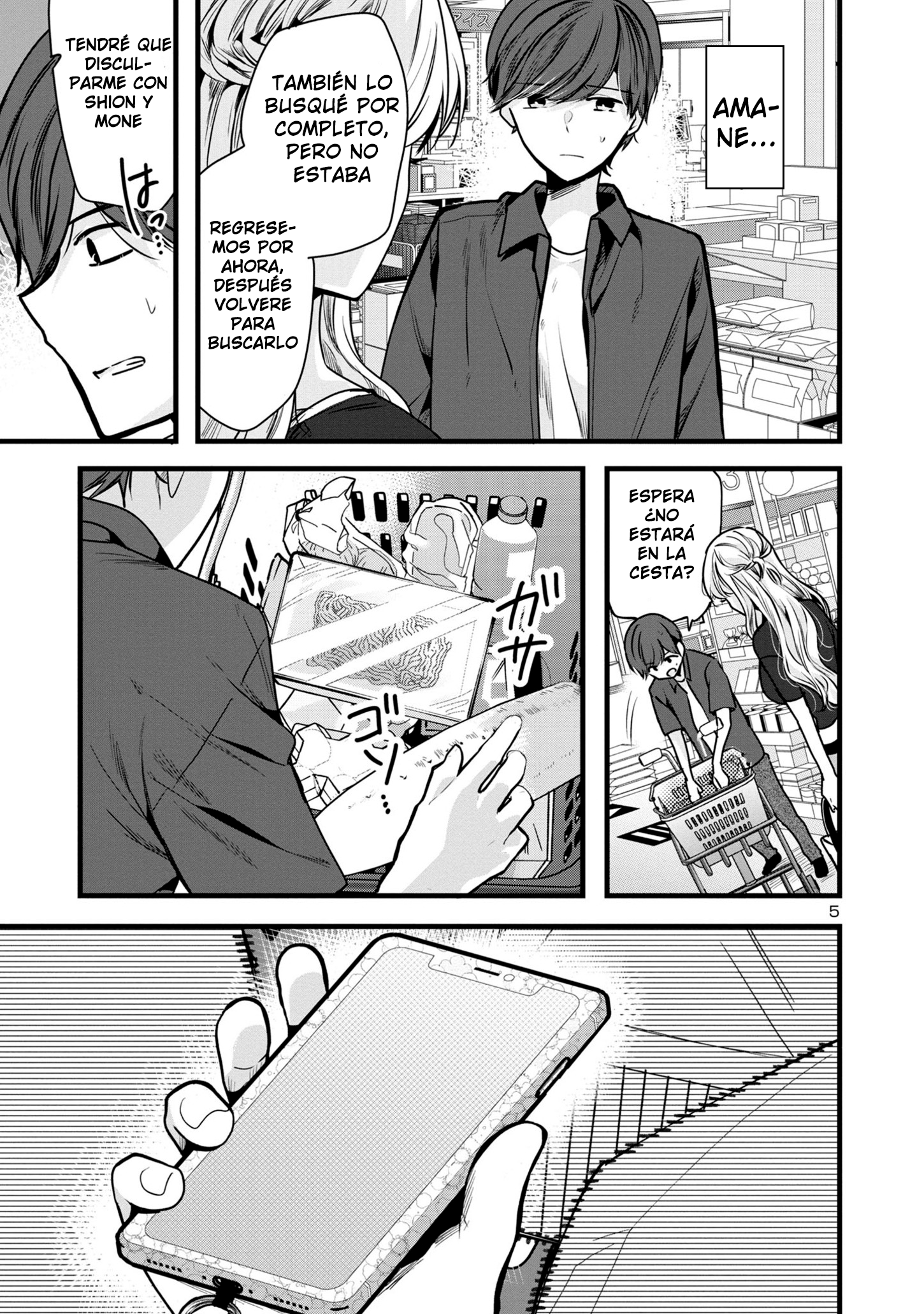 Kimi ni Koisuru Sanshimai Vol. 1 Ch. 2.2 第6页
