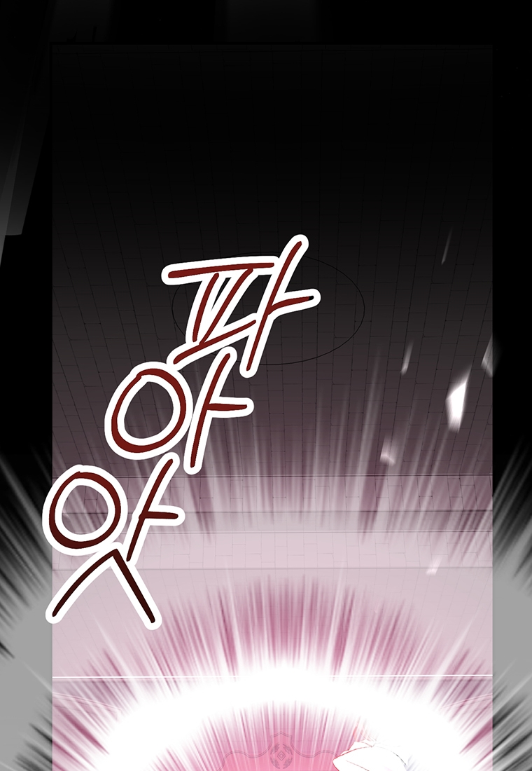 Lulutier's Fiery Final Days Vol. 1 Ch. 2 第120页