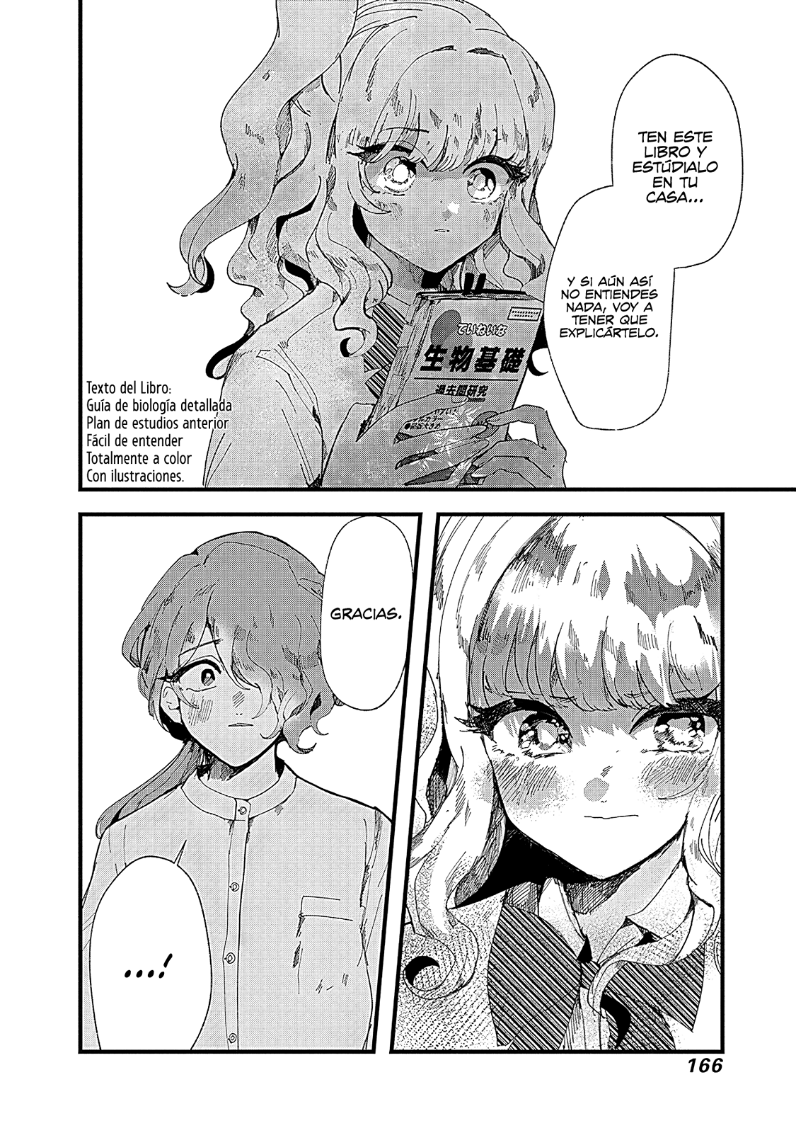 Yoarashi Ni Warau Temblor 第12页