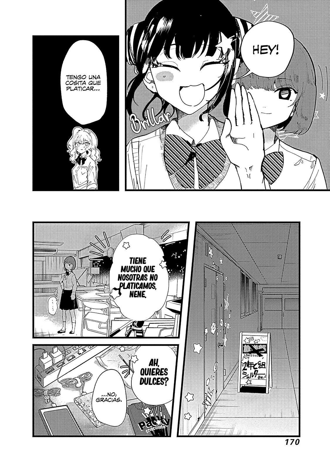 Yoarashi Ni Warau Temblor 第16页