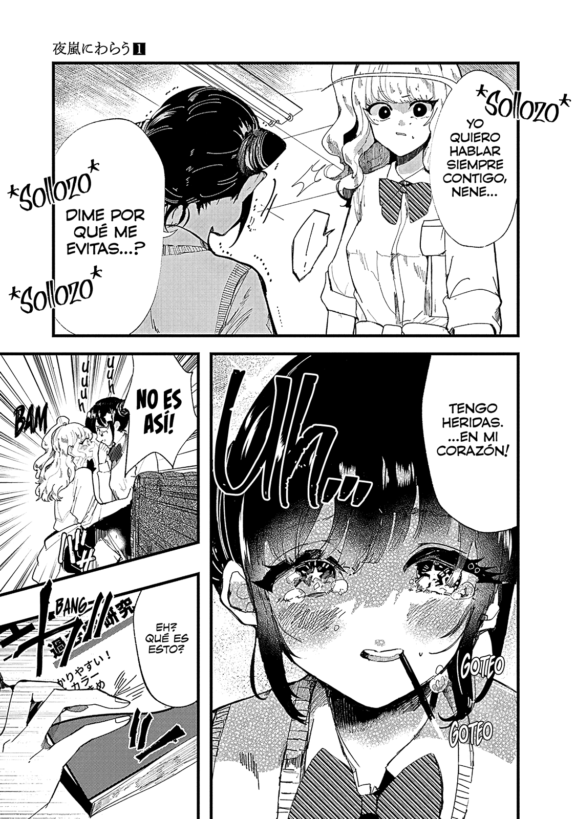 Yoarashi Ni Warau Temblor 第19页