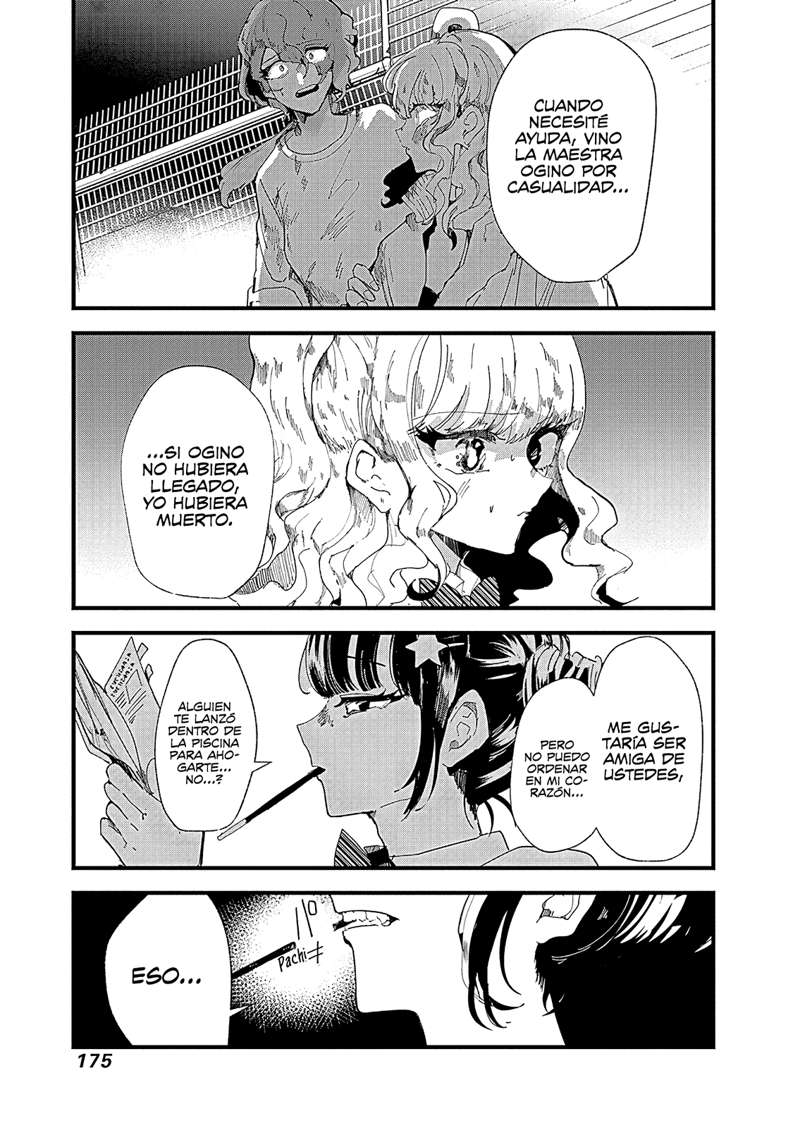 Yoarashi Ni Warau Temblor 第21页