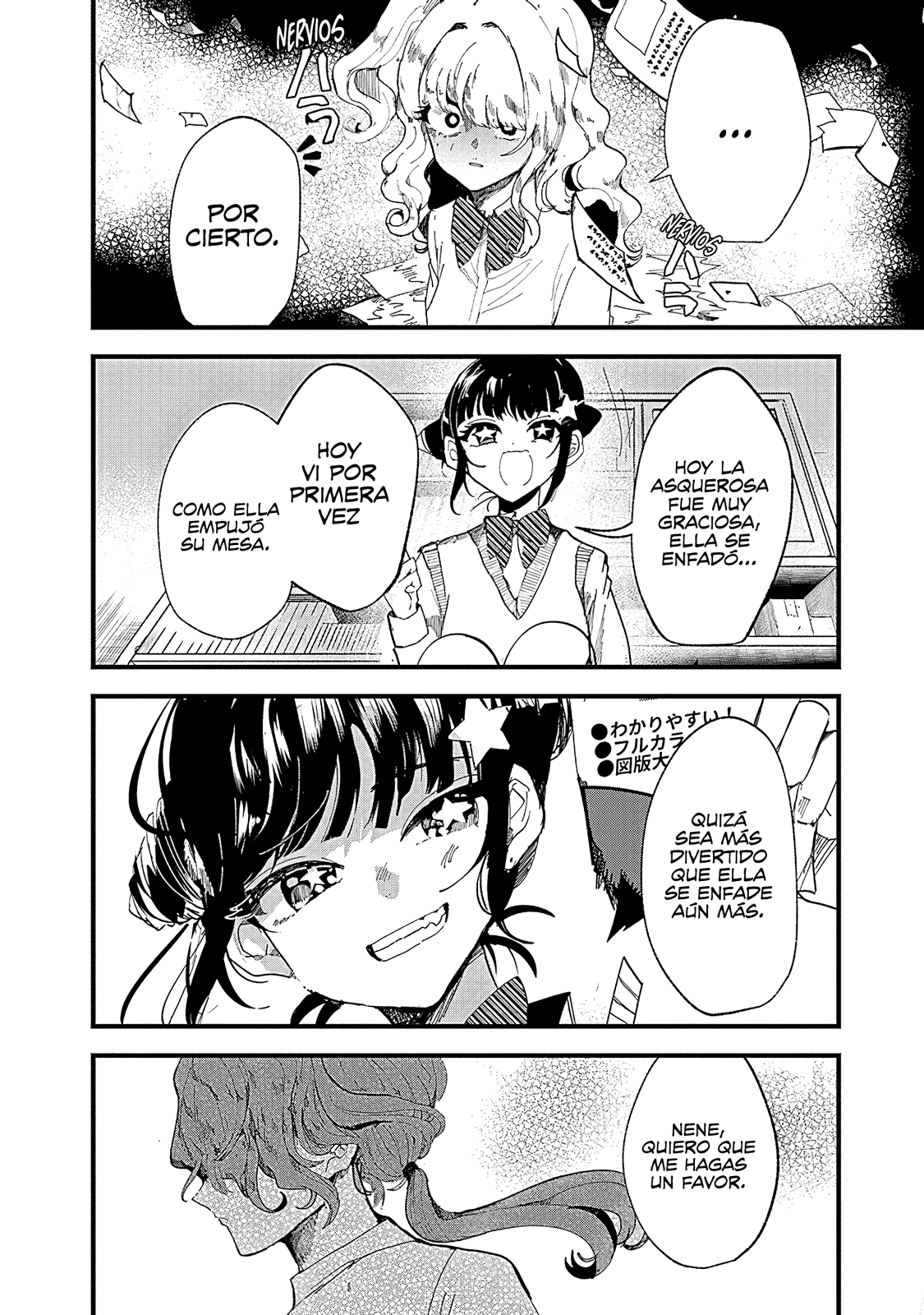 Yoarashi Ni Warau Temblor 第26页