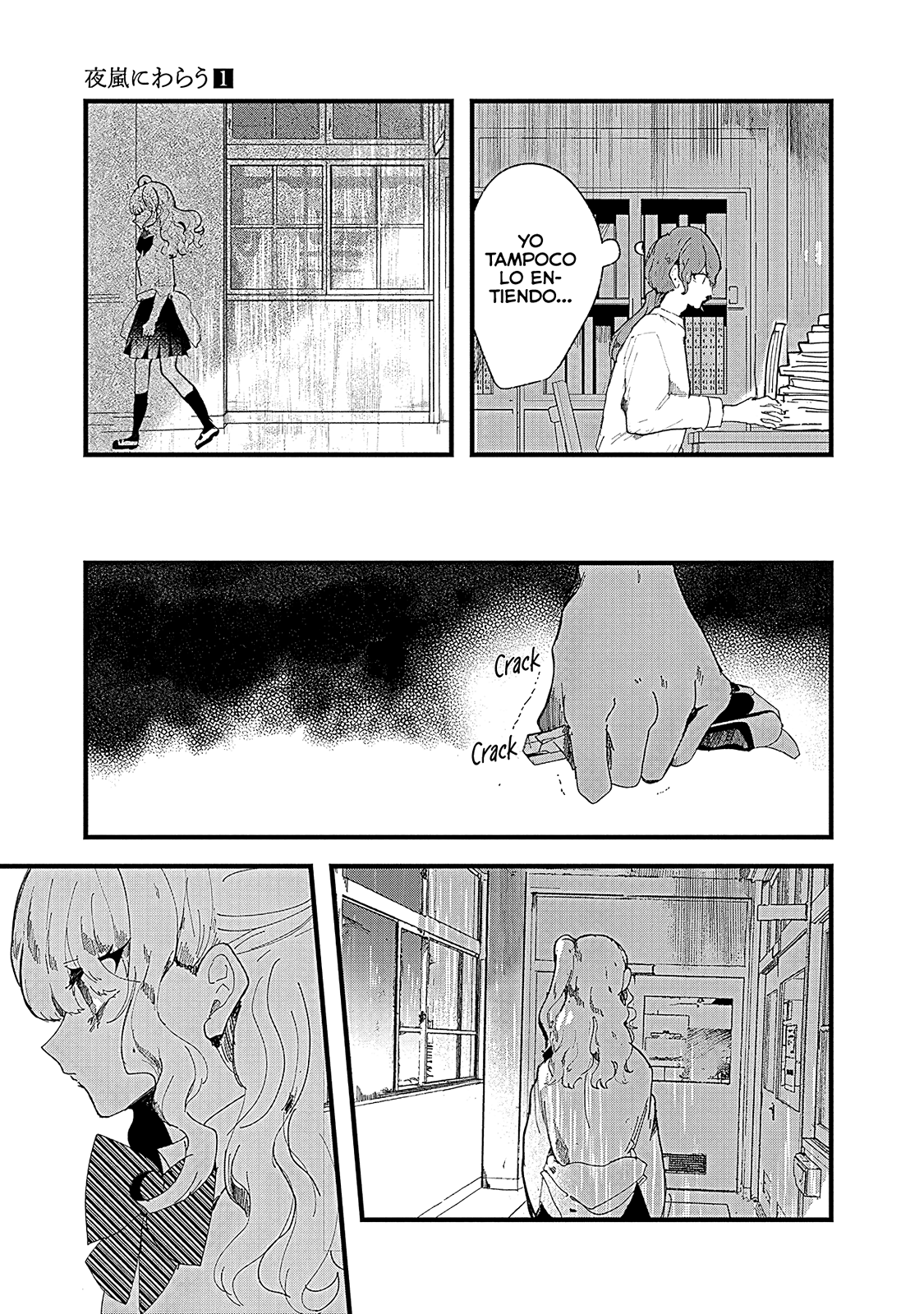 Yoarashi Ni Warau Temblor 第29页