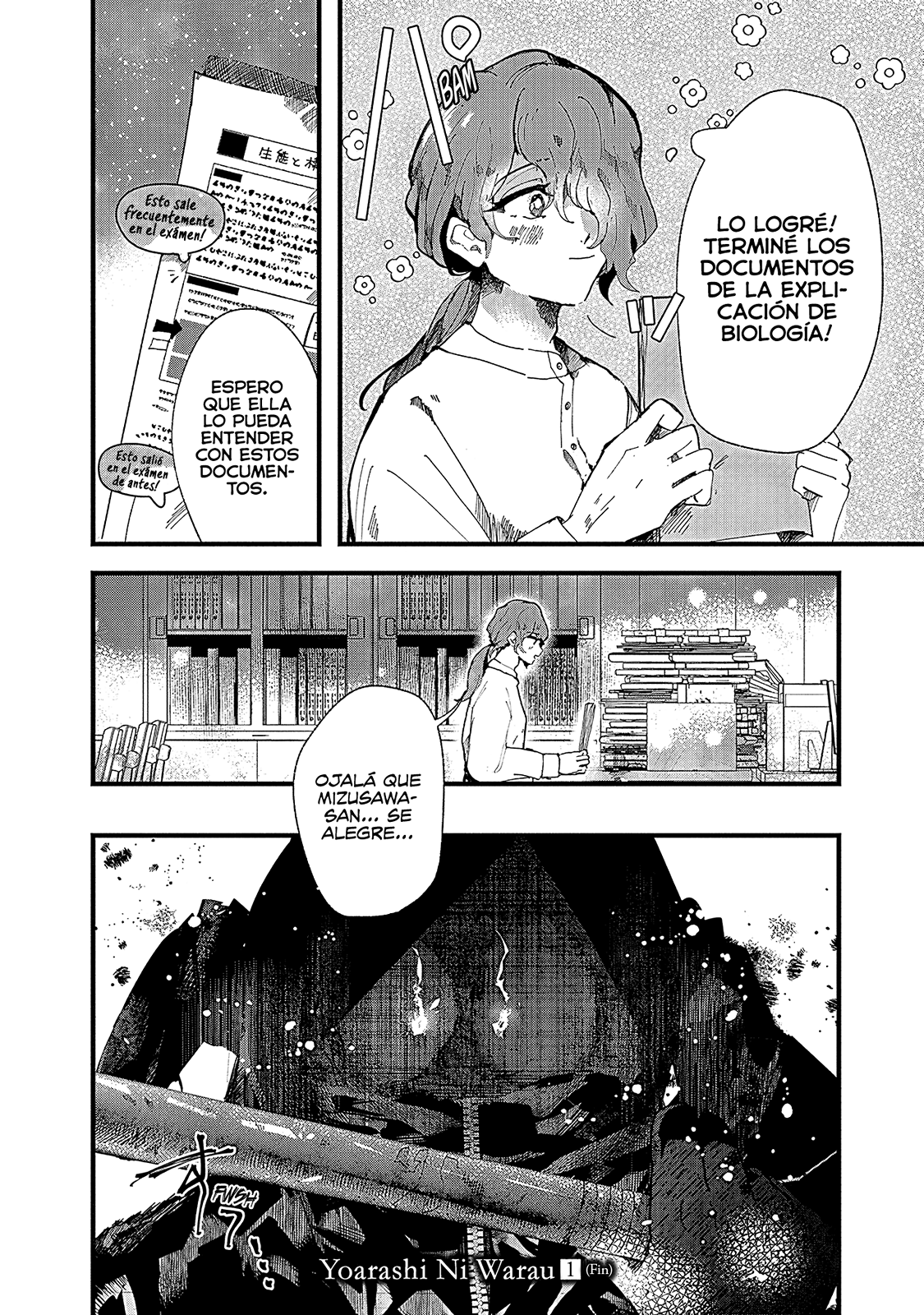 Yoarashi Ni Warau Temblor 第32页