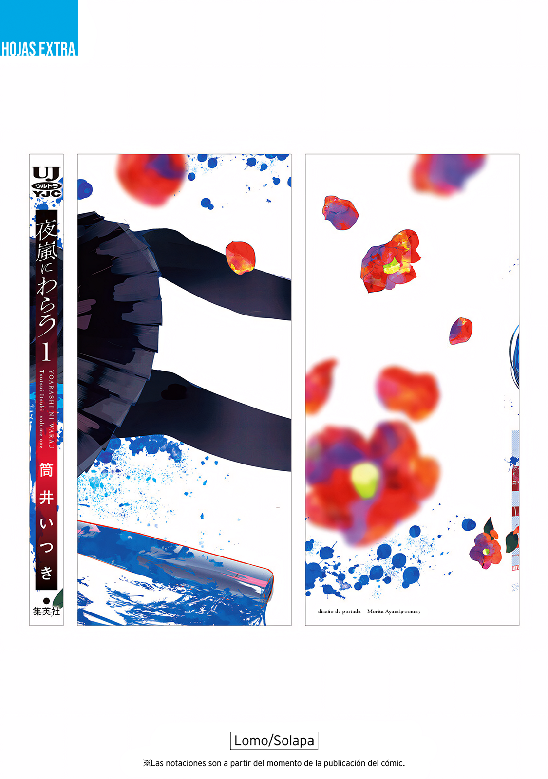 Yoarashi Ni Warau Temblor 第39页