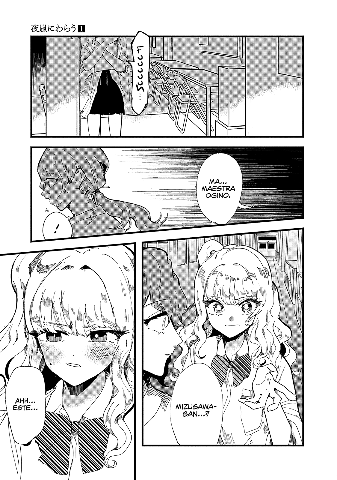 Yoarashi Ni Warau Temblor 第9页