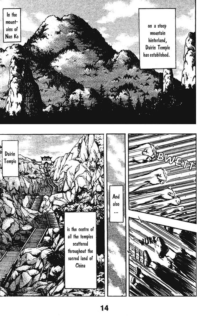 New Kung Fu Boy The New Land 第15页