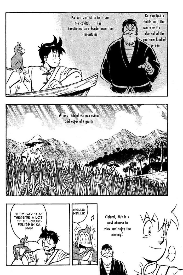 New Kung Fu Boy The New Land 第24页