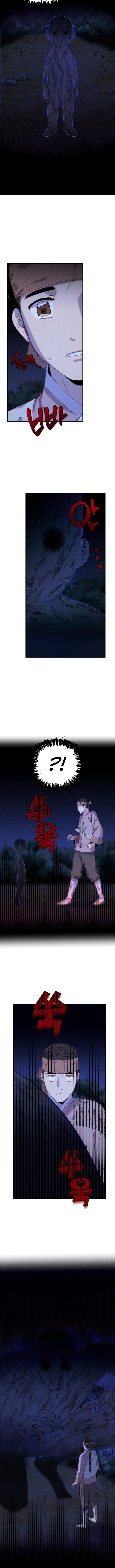 Folk Tale of No Regrets Ch. 2 第7页