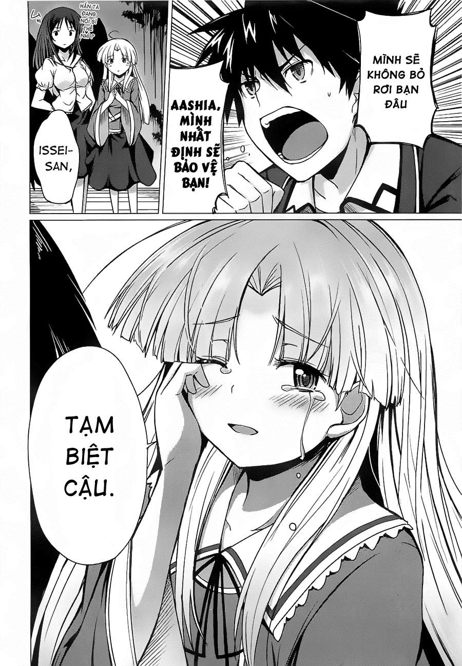 High School DxD Vol. 2 Ch. 6 第13页