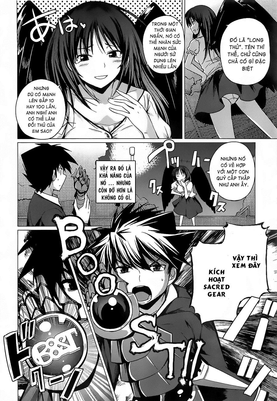 High School DxD Vol. 2 Ch. 6 第7页