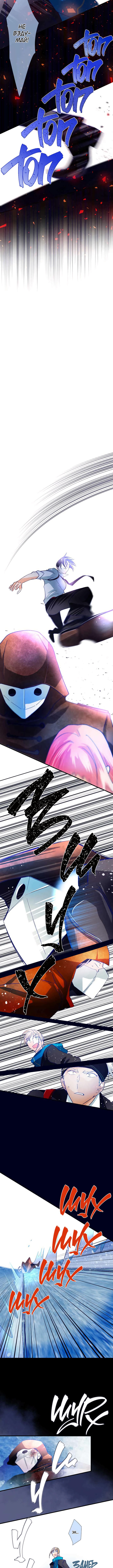 Risei no hana Vol. 1 Ch. 5 第4页