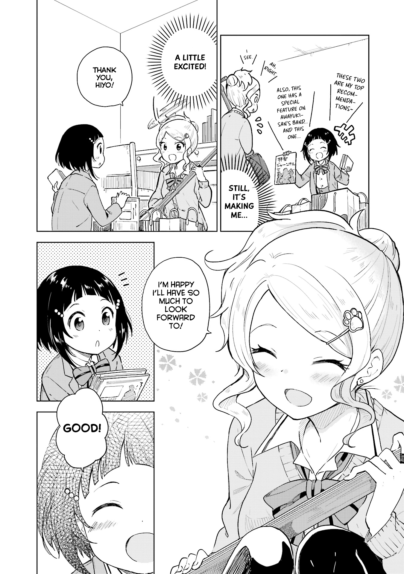 Nadeshiko Doremisora I can't sleep 第3页