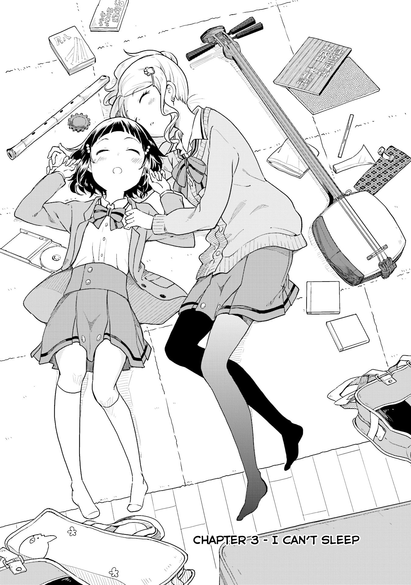 Nadeshiko Doremisora I can't sleep 第4页