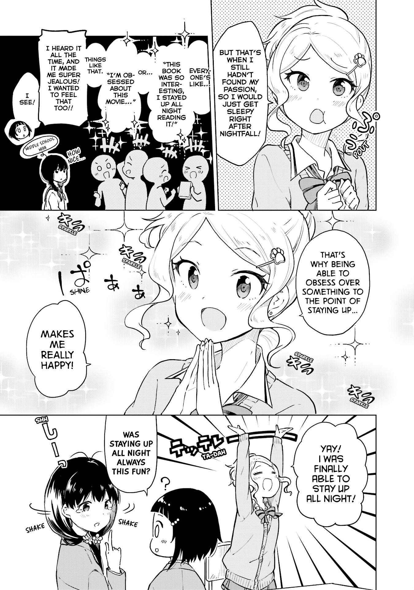 Nadeshiko Doremisora I can't sleep 第6页
