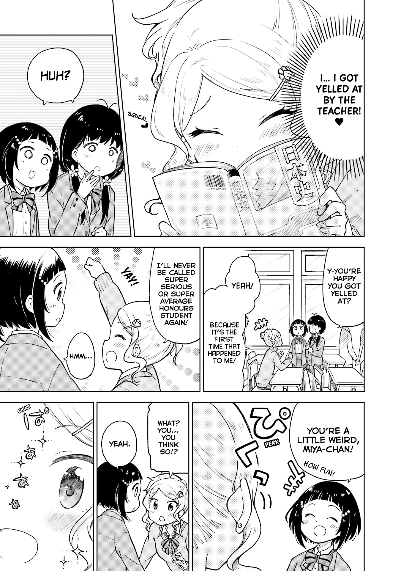 Nadeshiko Doremisora I can't sleep 第10页