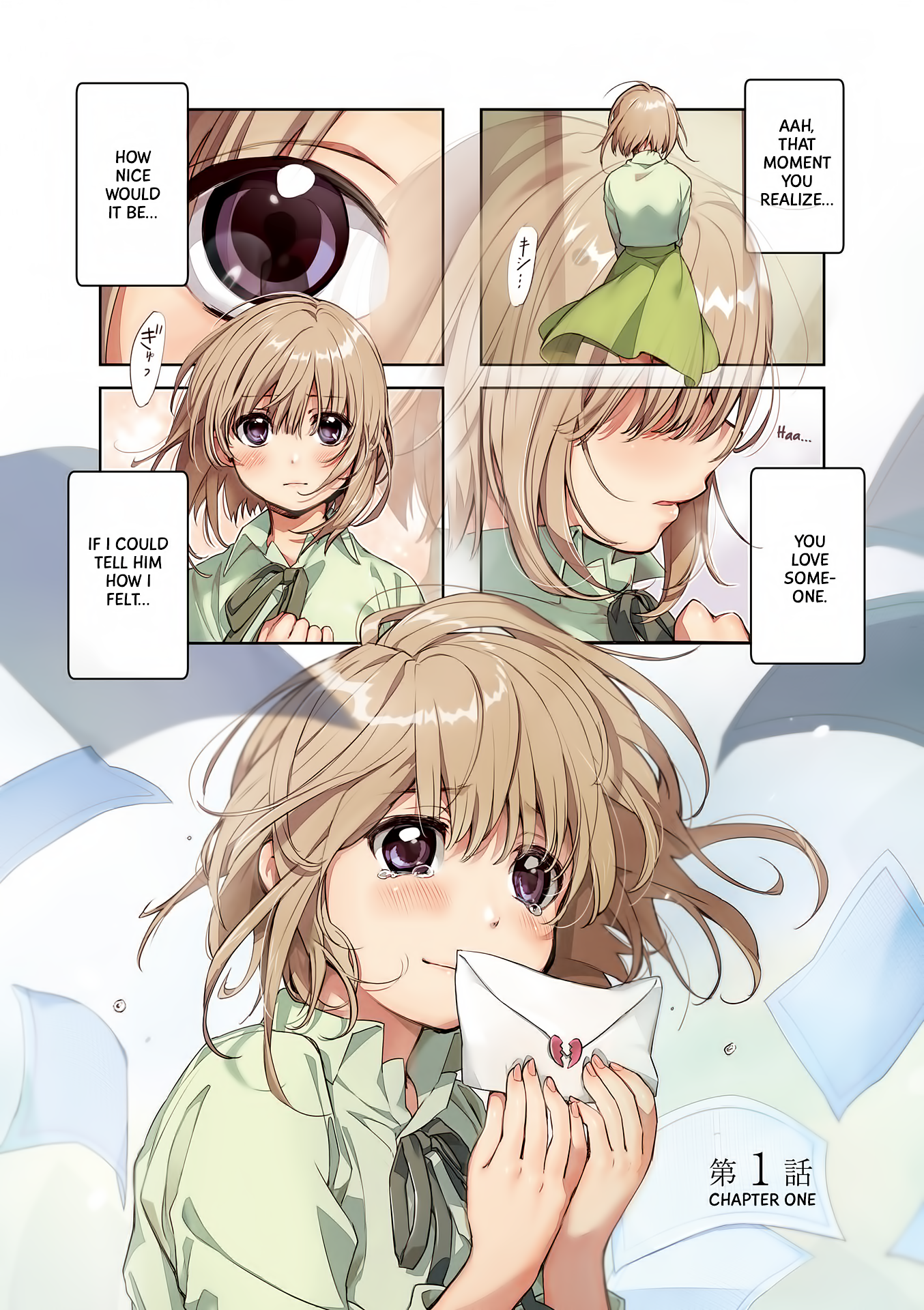 Amaetai Hi wa Soba ni Ite. 第8页