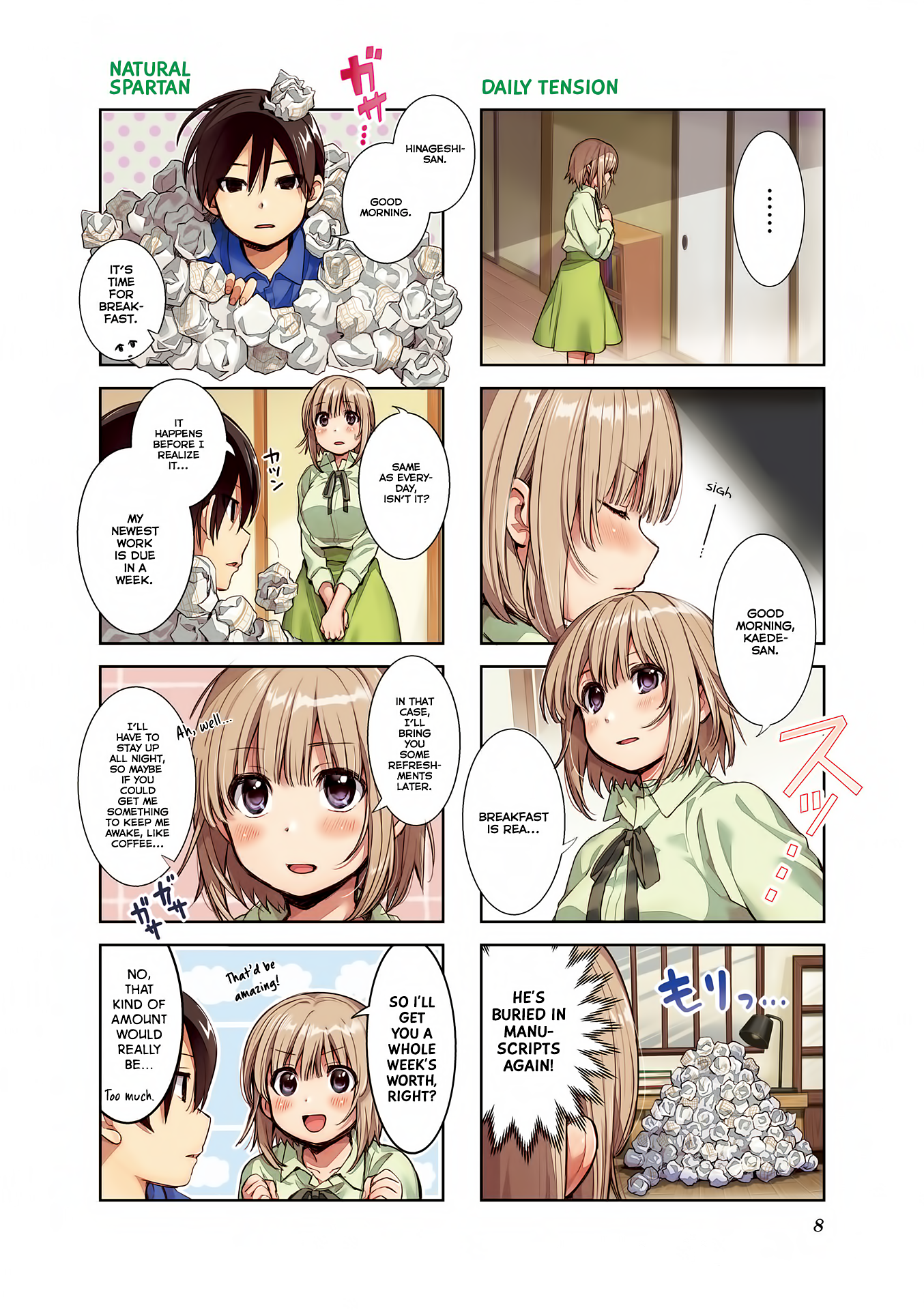 Amaetai Hi wa Soba ni Ite. My unrequited love 第3页