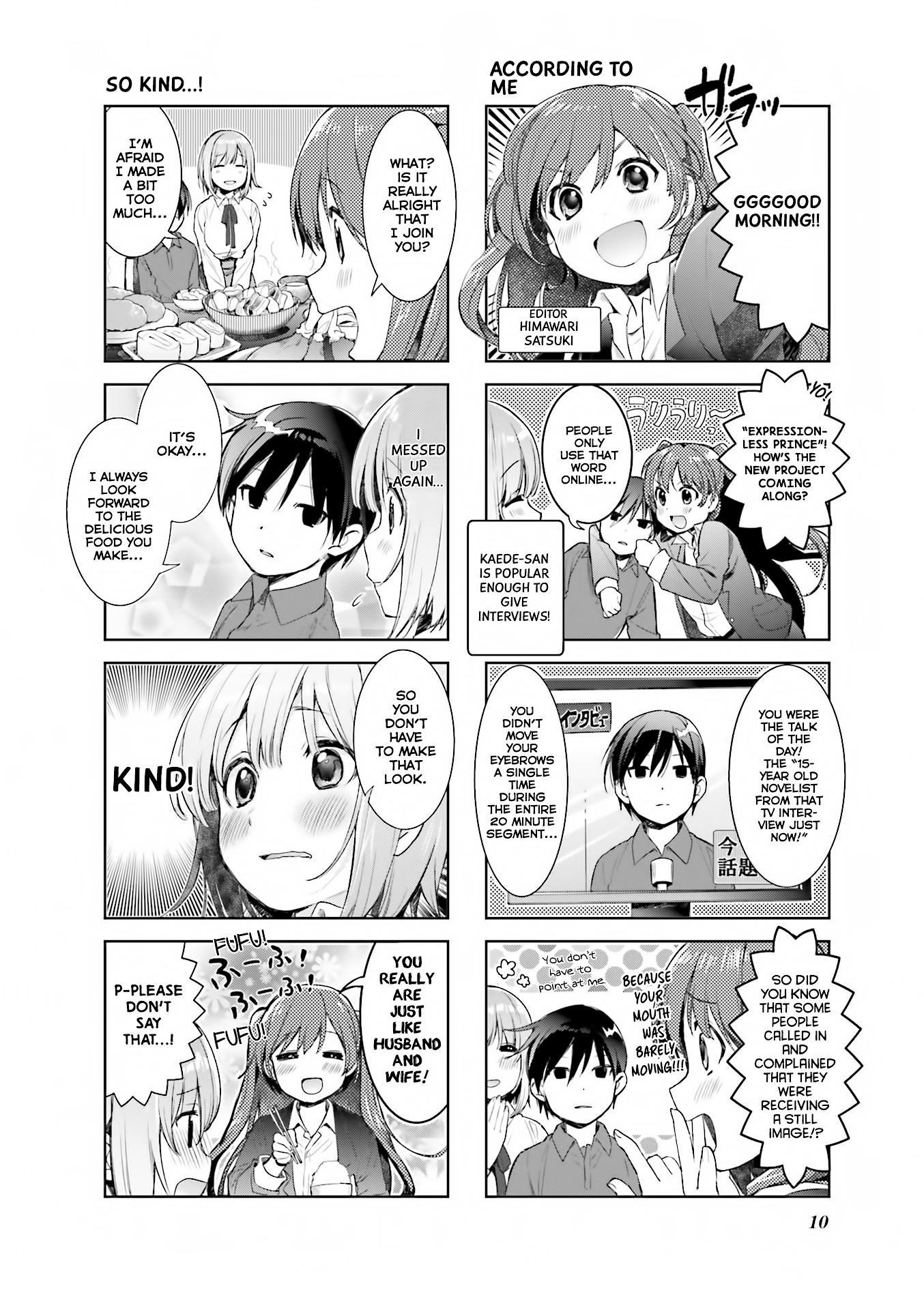 Amaetai Hi wa Soba ni Ite. My unrequited love 第5页