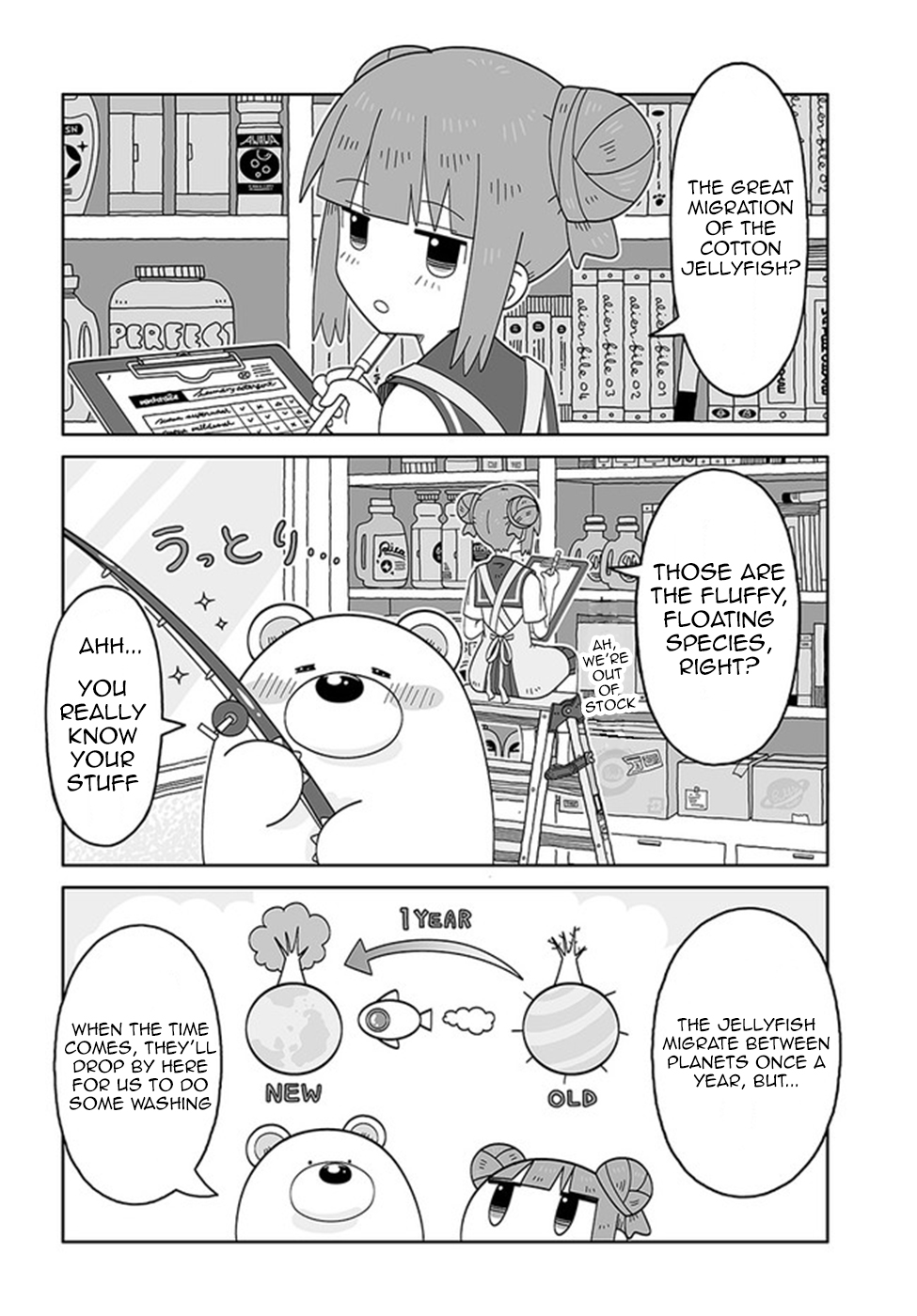 Satellite Coin Laundry Moving Assistance 第2页