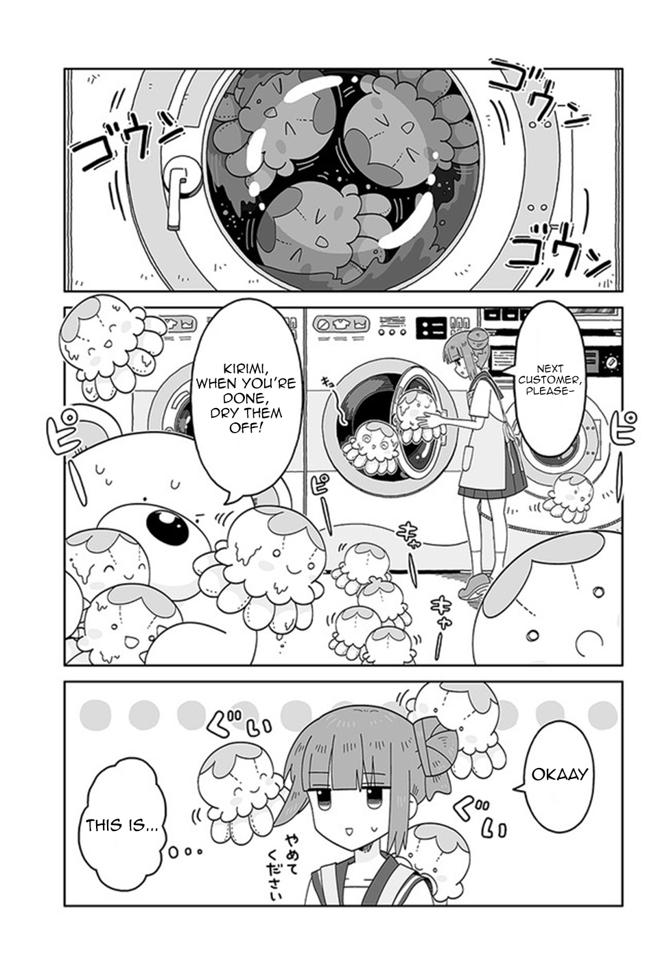 Satellite Coin Laundry Moving Assistance 第7页
