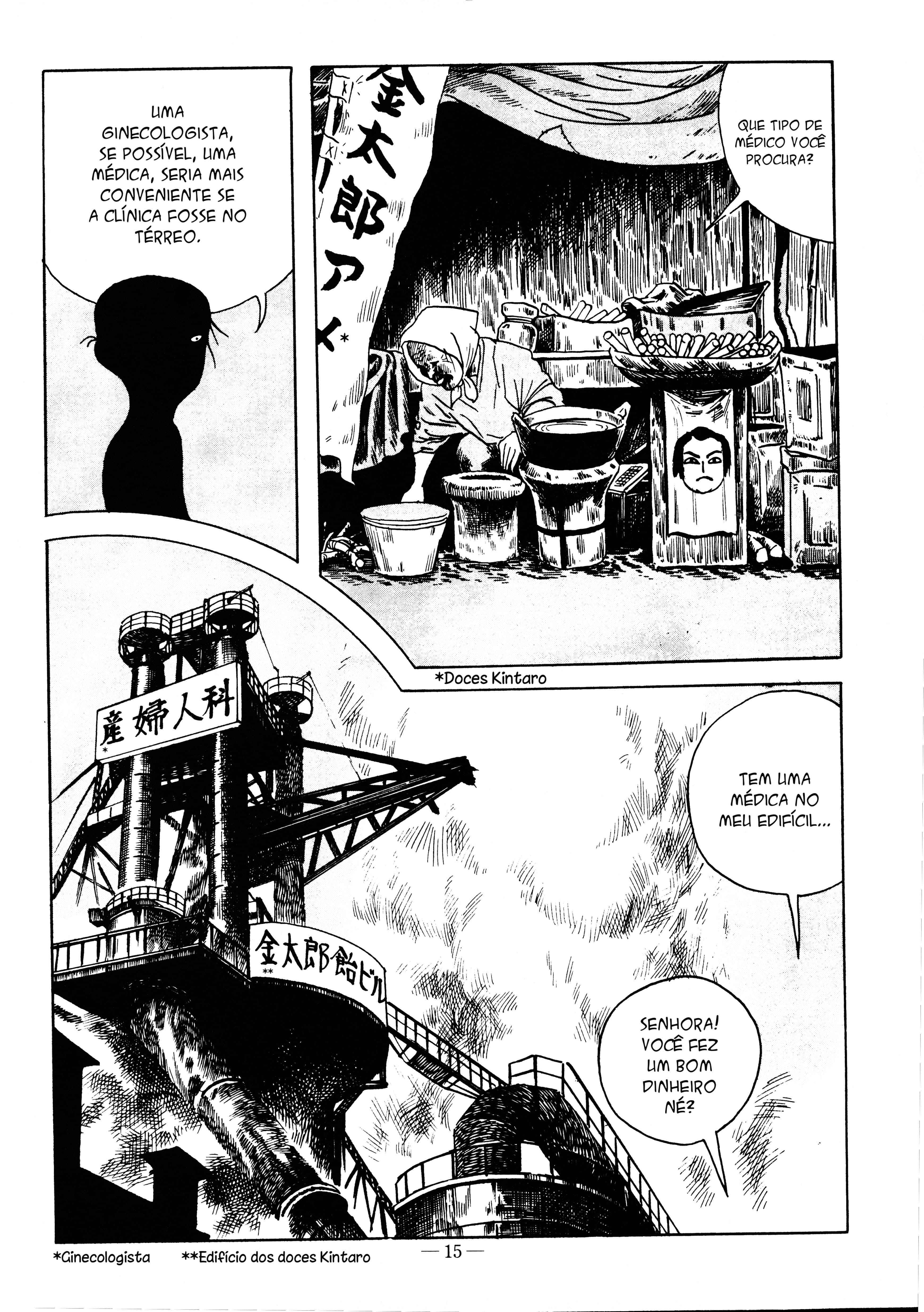 Screw-Style Estilo parafuso 第15页