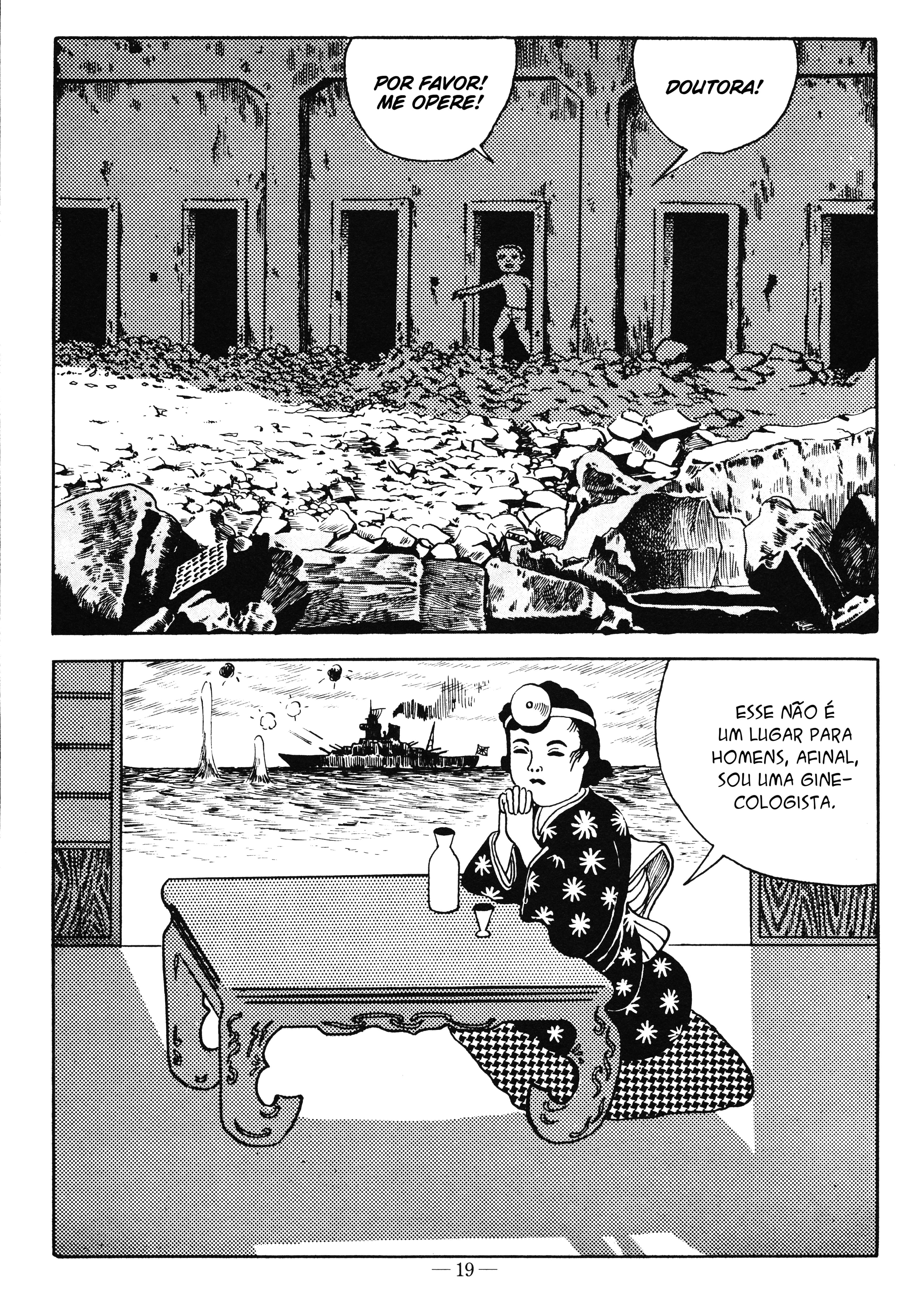Screw-Style Estilo parafuso 第19页