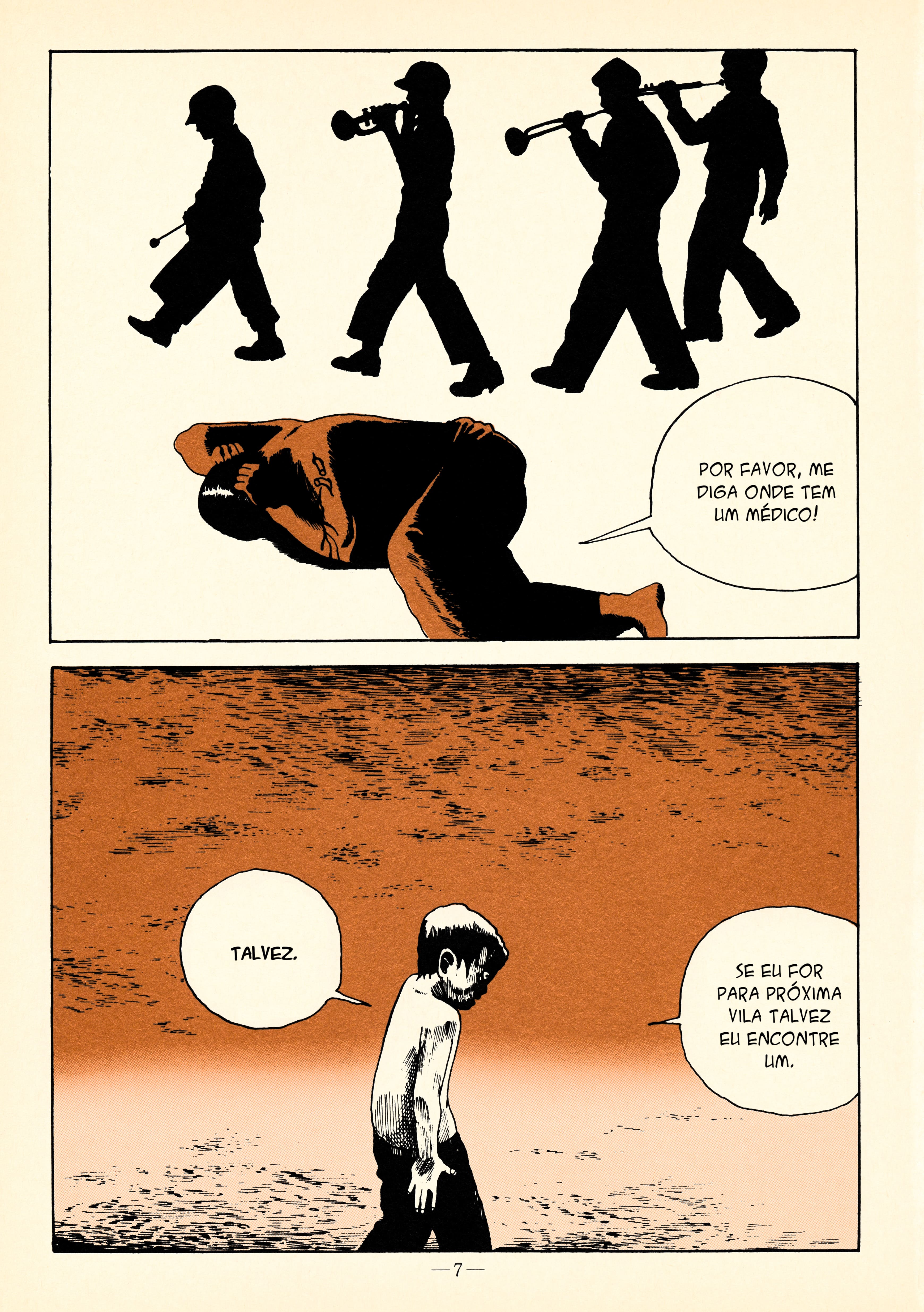 Screw-Style 第8页