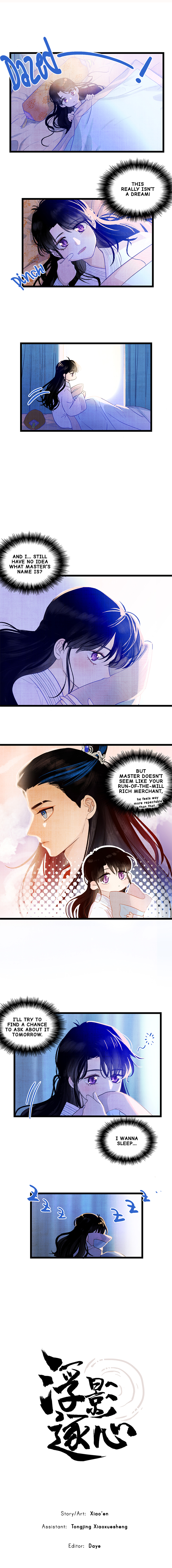 Fuying Zhuxin Family 第1页
