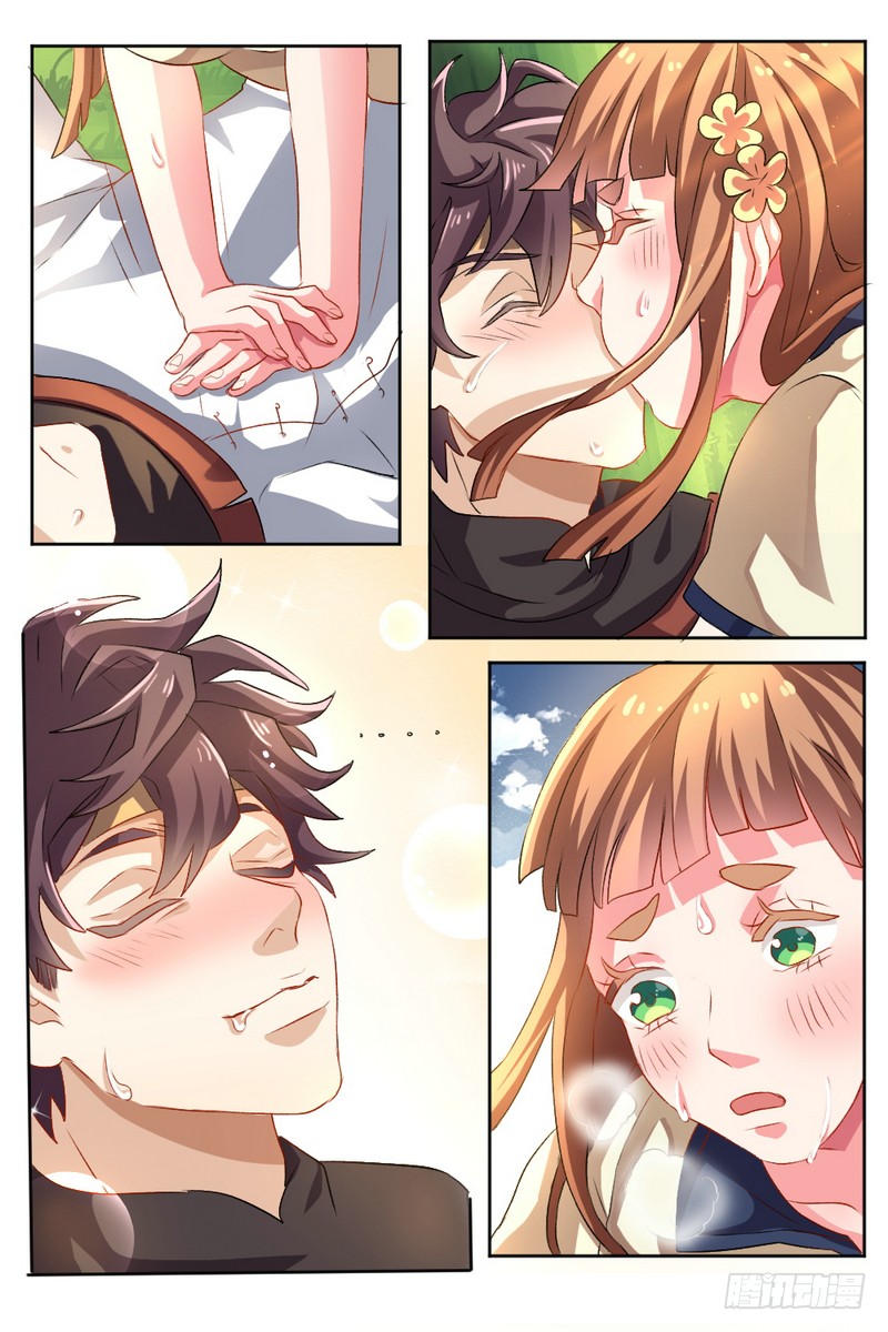 Chaoji Shenyi Xitong Ch. 2 第6页