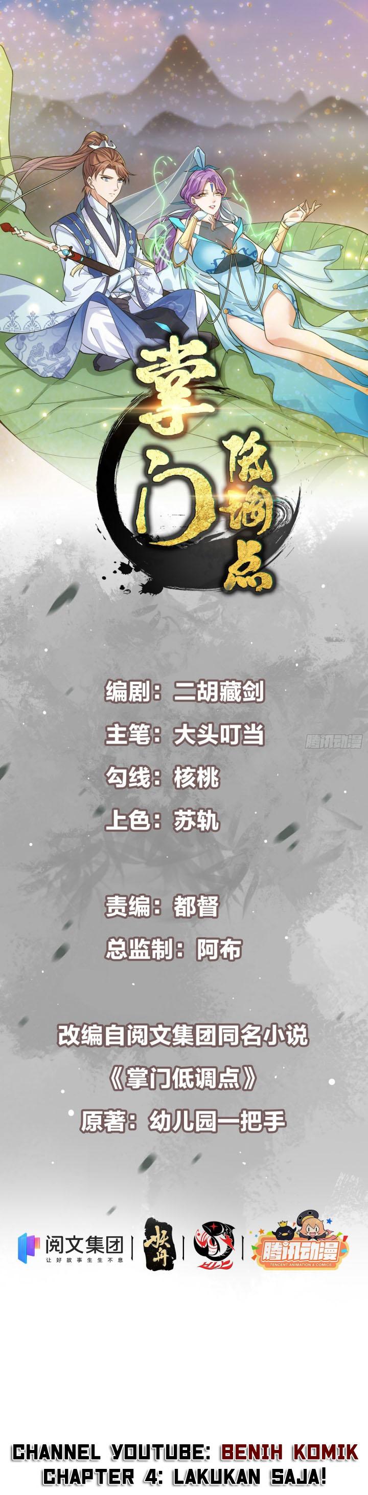 Zhǎng Mén Dī Diào Diǎn Lakukan Saja! 第3页