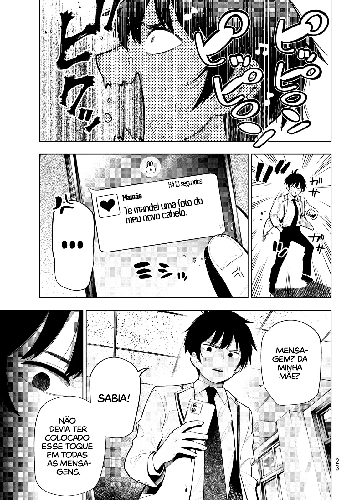 Mayonaka Heart Tune Vol. 1 Ch. 1 第12页