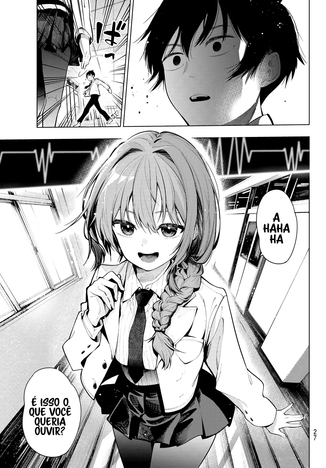 Mayonaka Heart Tune Vol. 1 Ch. 1 第16页