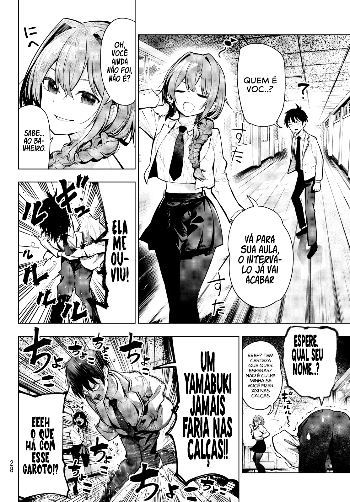 Mayonaka Heart Tune Vol. 1 Ch. 1 第17页