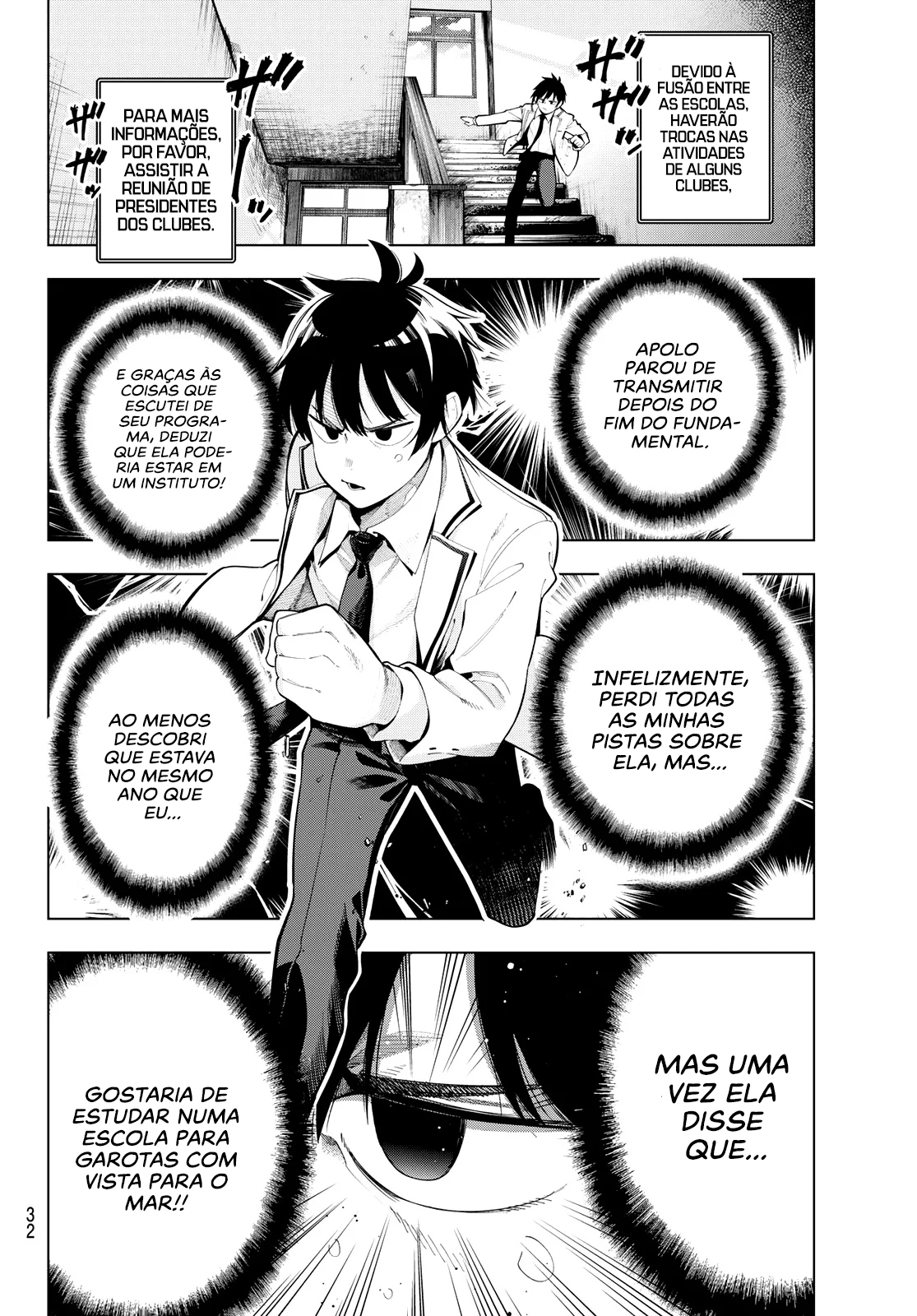 Mayonaka Heart Tune Vol. 1 Ch. 1 第21页