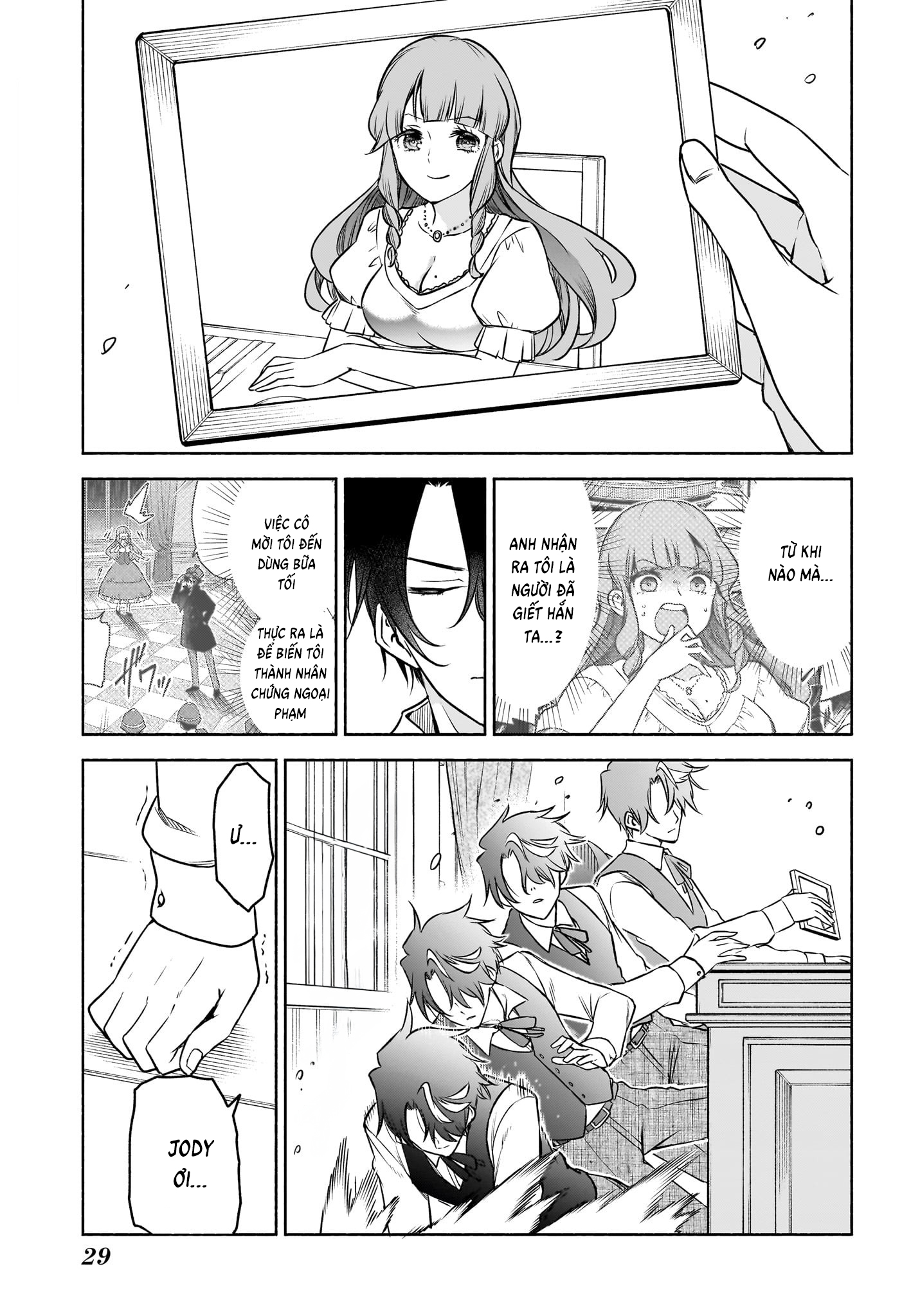 Syd Craft no Saishuu Suiri Vol. 1 Ch. 1 第11页