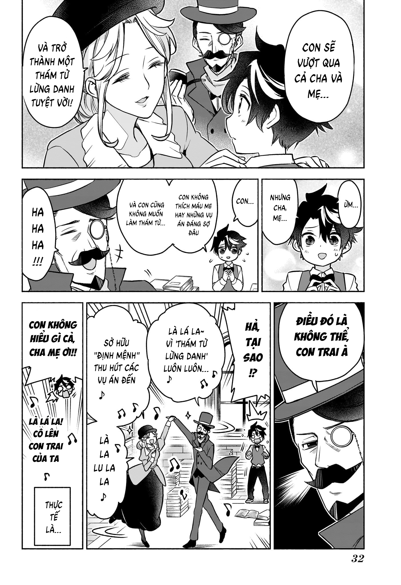 Syd Craft no Saishuu Suiri Vol. 1 Ch. 1 第14页