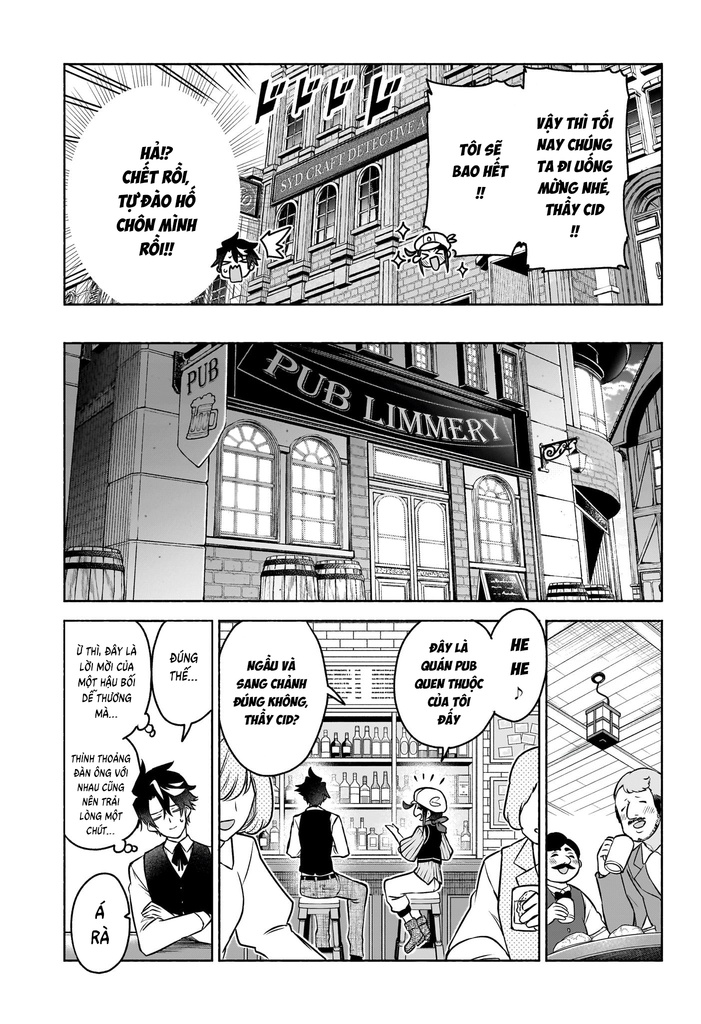Syd Craft no Saishuu Suiri Vol. 1 Ch. 1 第19页