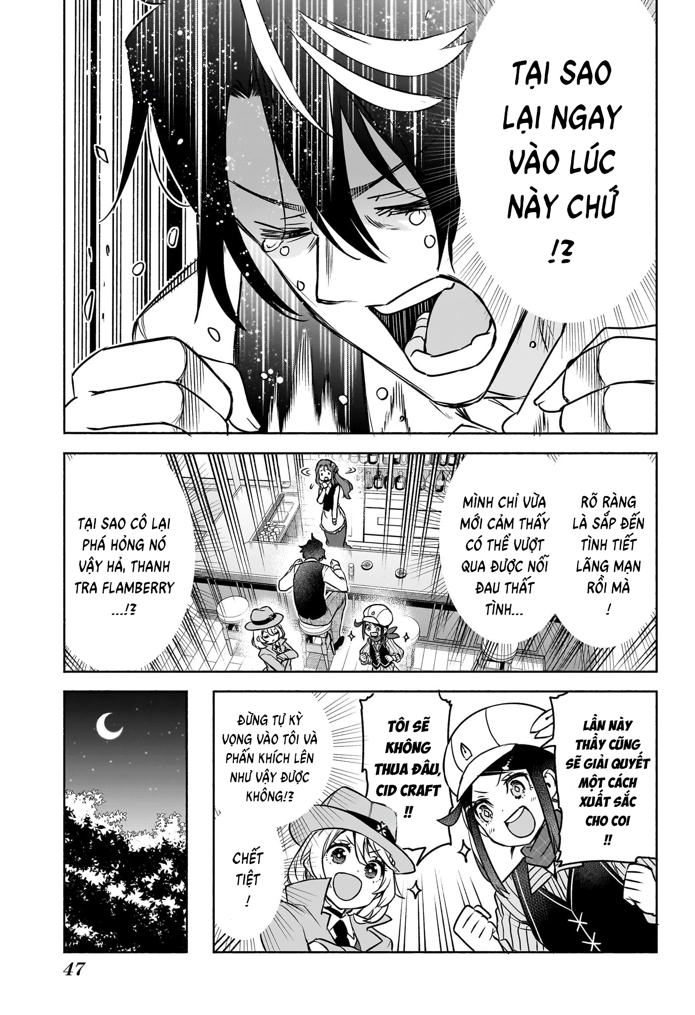 Syd Craft no Saishuu Suiri Vol. 1 Ch. 1 第29页
