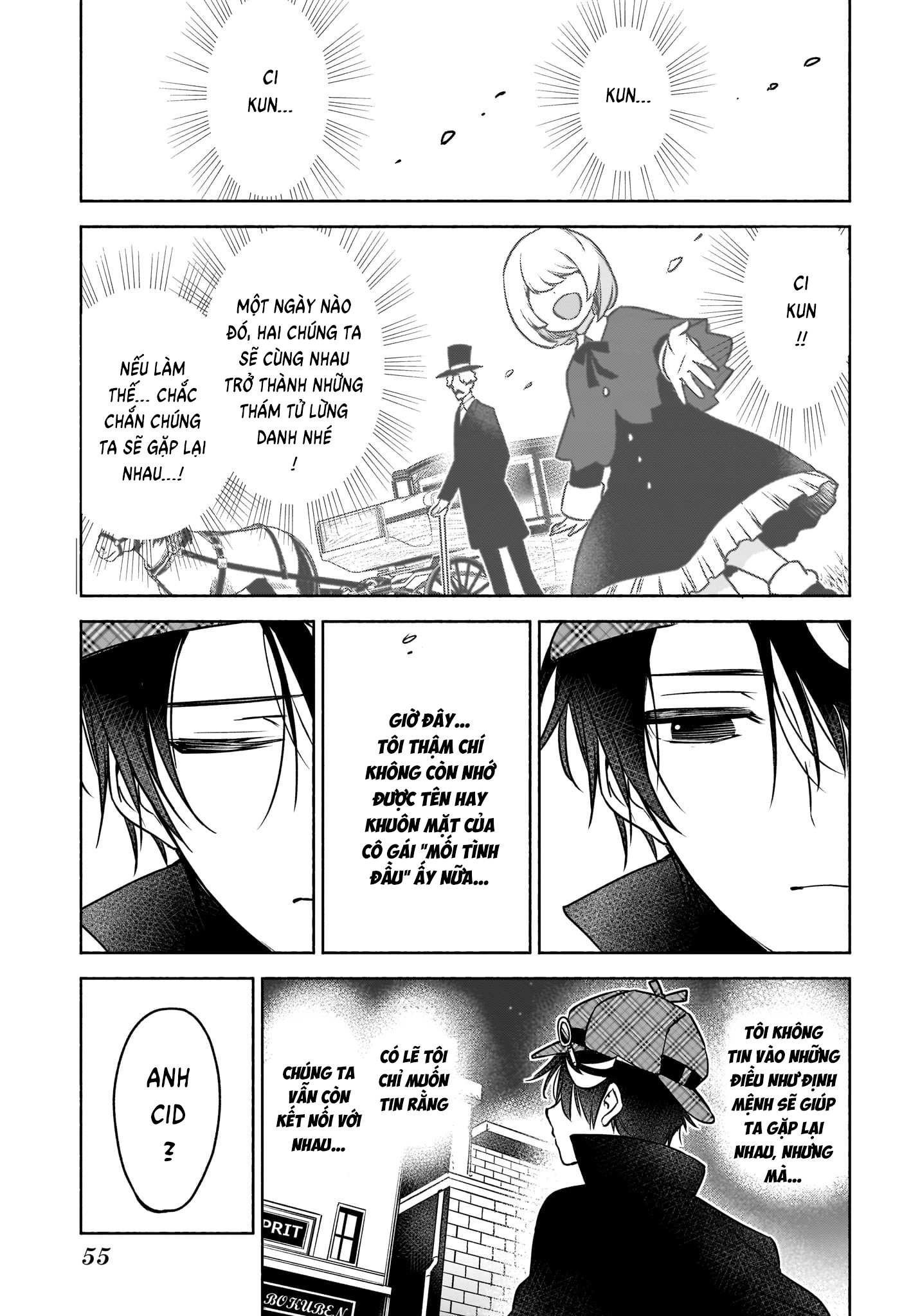 Syd Craft no Saishuu Suiri Vol. 1 Ch. 1 第37页