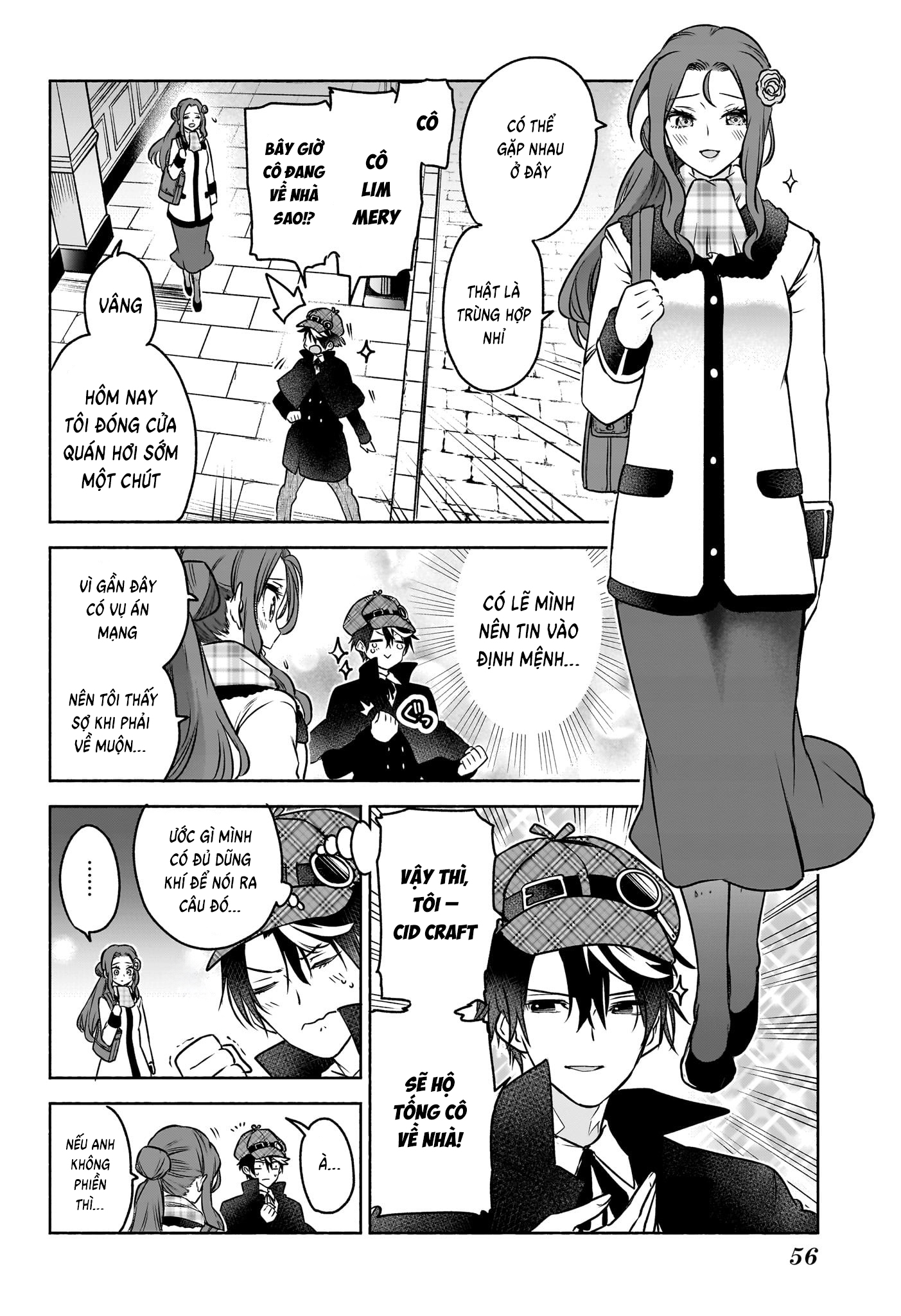 Syd Craft no Saishuu Suiri Vol. 1 Ch. 1 第38页