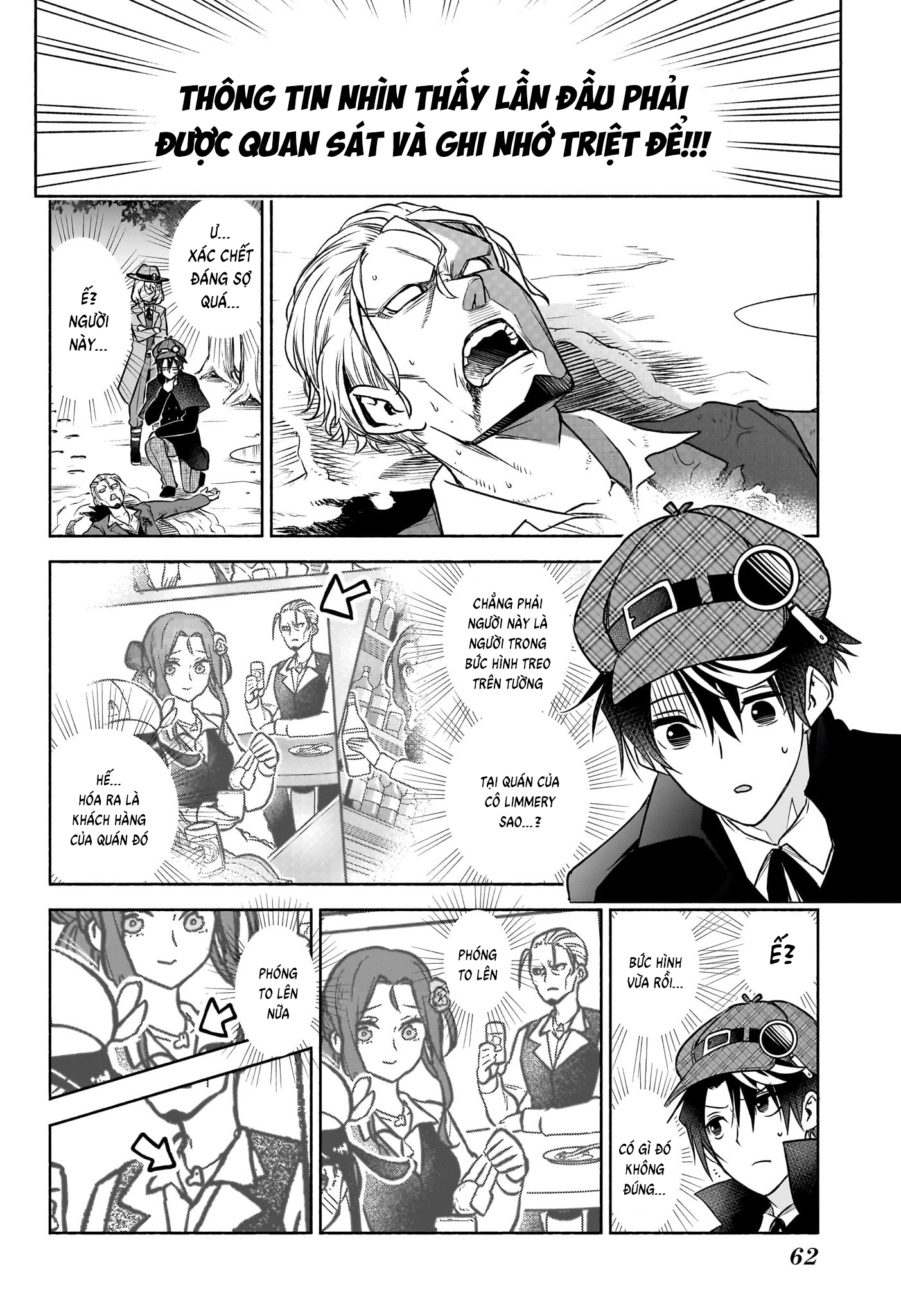 Syd Craft no Saishuu Suiri Vol. 1 Ch. 1 第43页