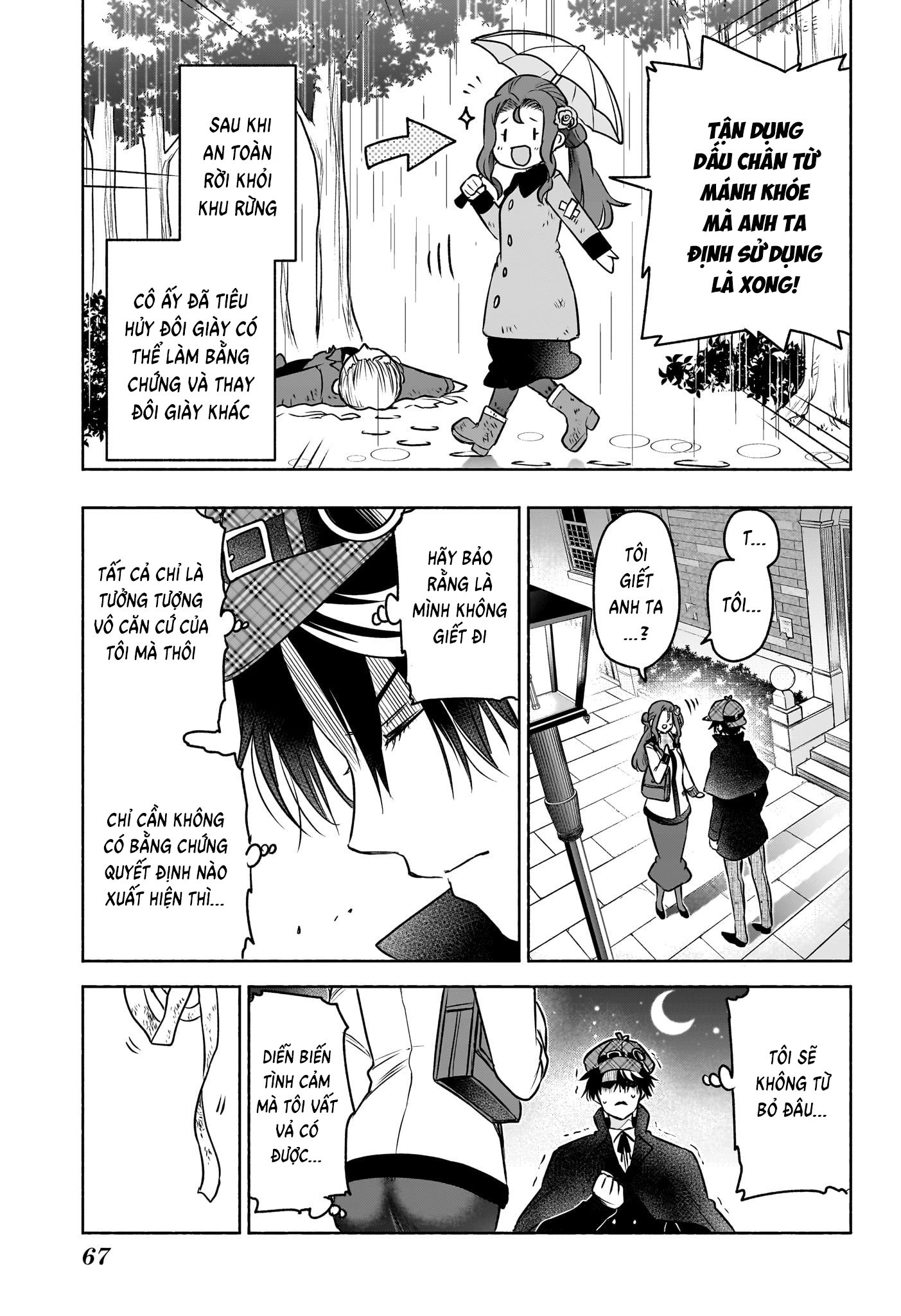 Syd Craft no Saishuu Suiri Vol. 1 Ch. 1 第48页