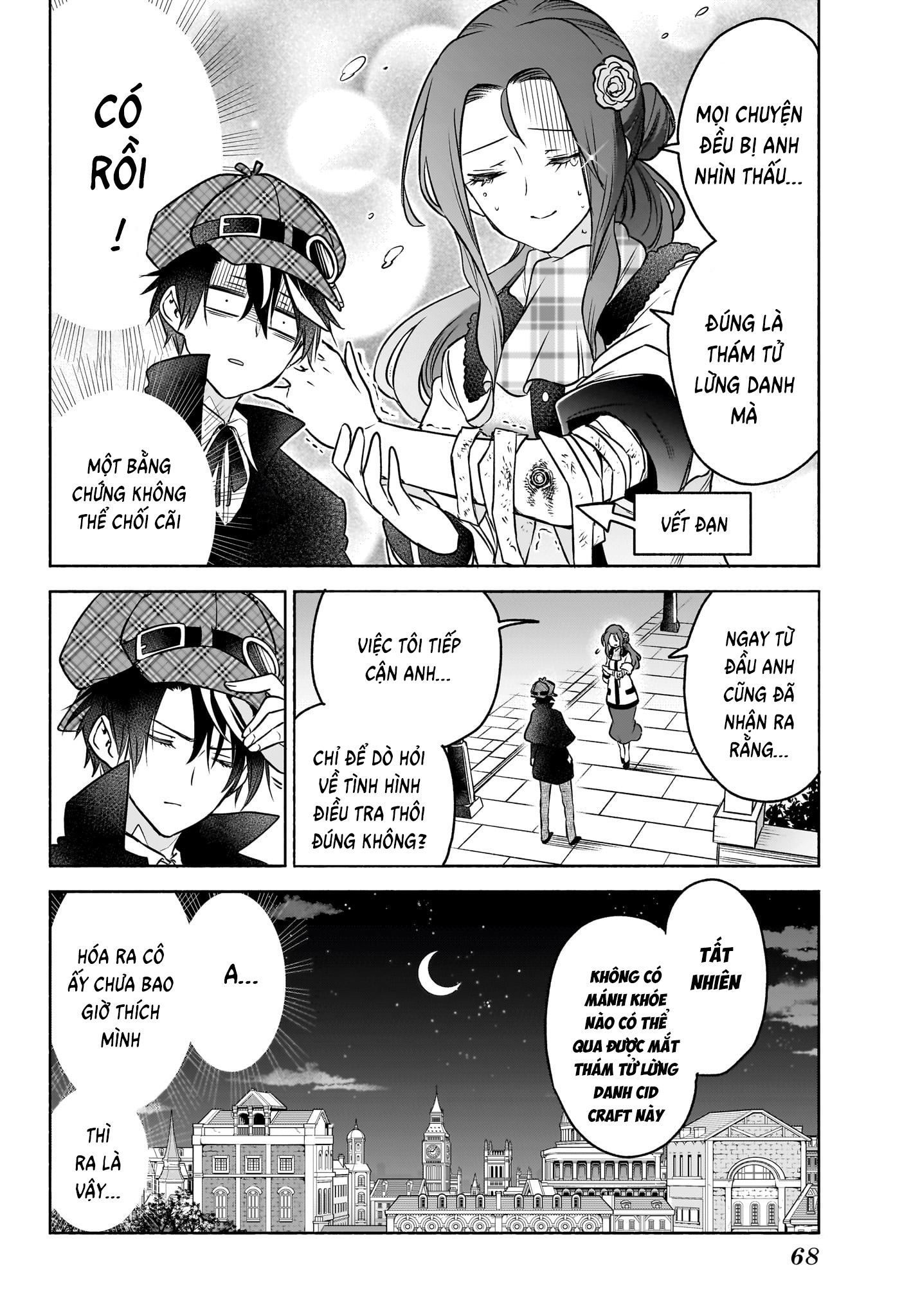 Syd Craft no Saishuu Suiri Vol. 1 Ch. 1 第49页