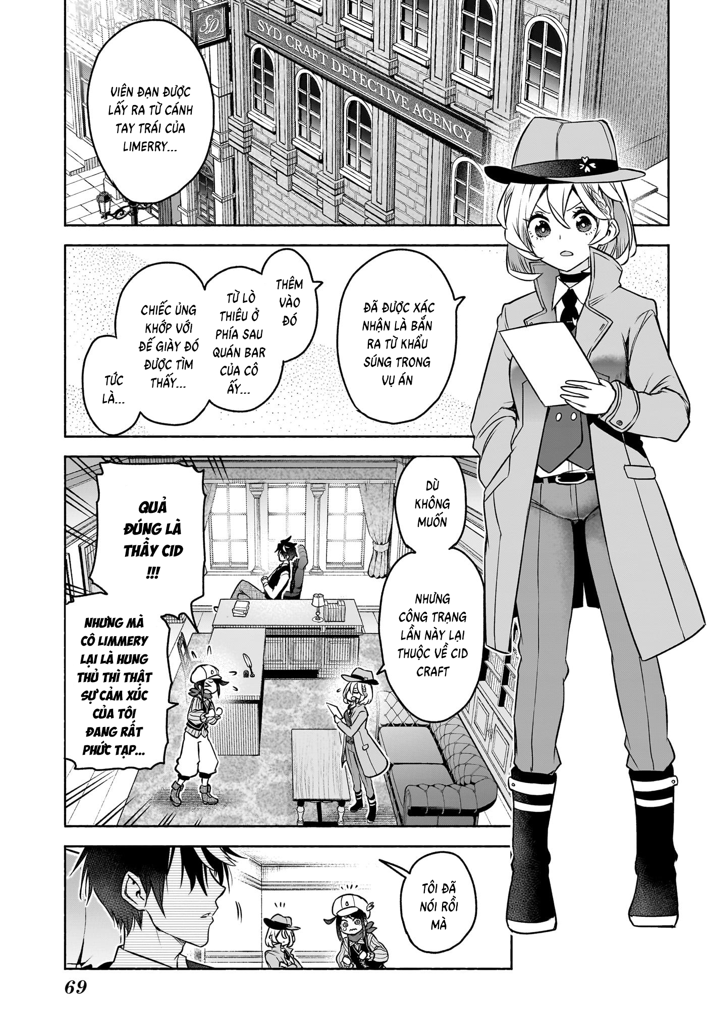 Syd Craft no Saishuu Suiri Vol. 1 Ch. 1 第50页