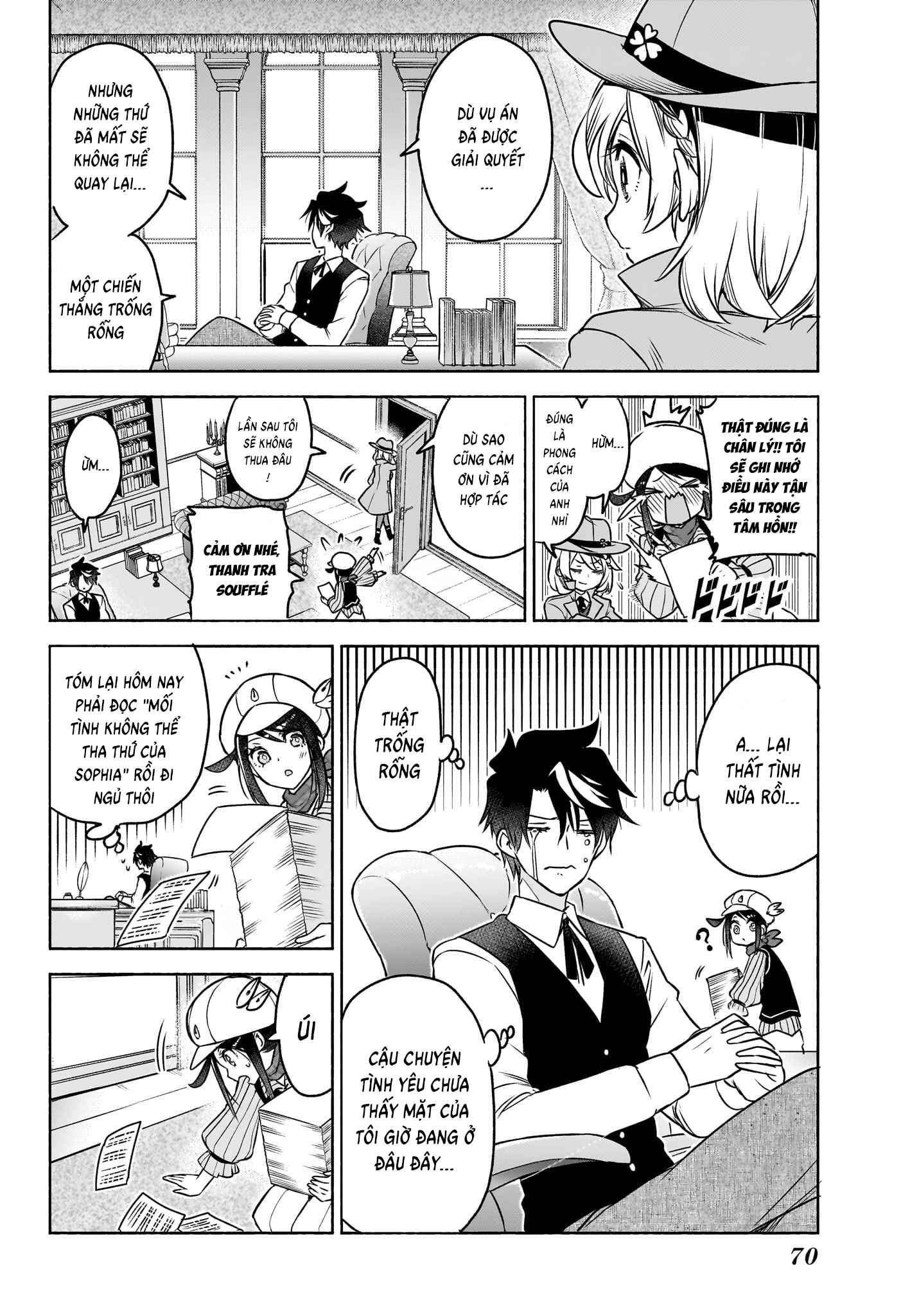 Syd Craft no Saishuu Suiri Vol. 1 Ch. 1 第51页